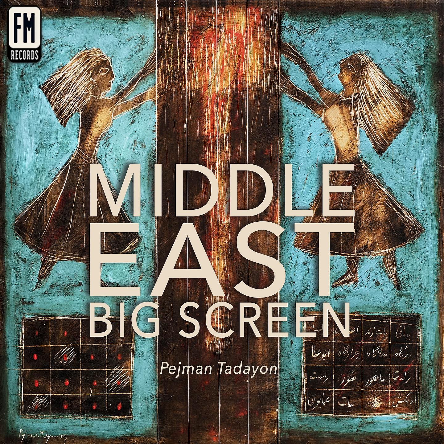 Постер альбома Middle East Big Screen