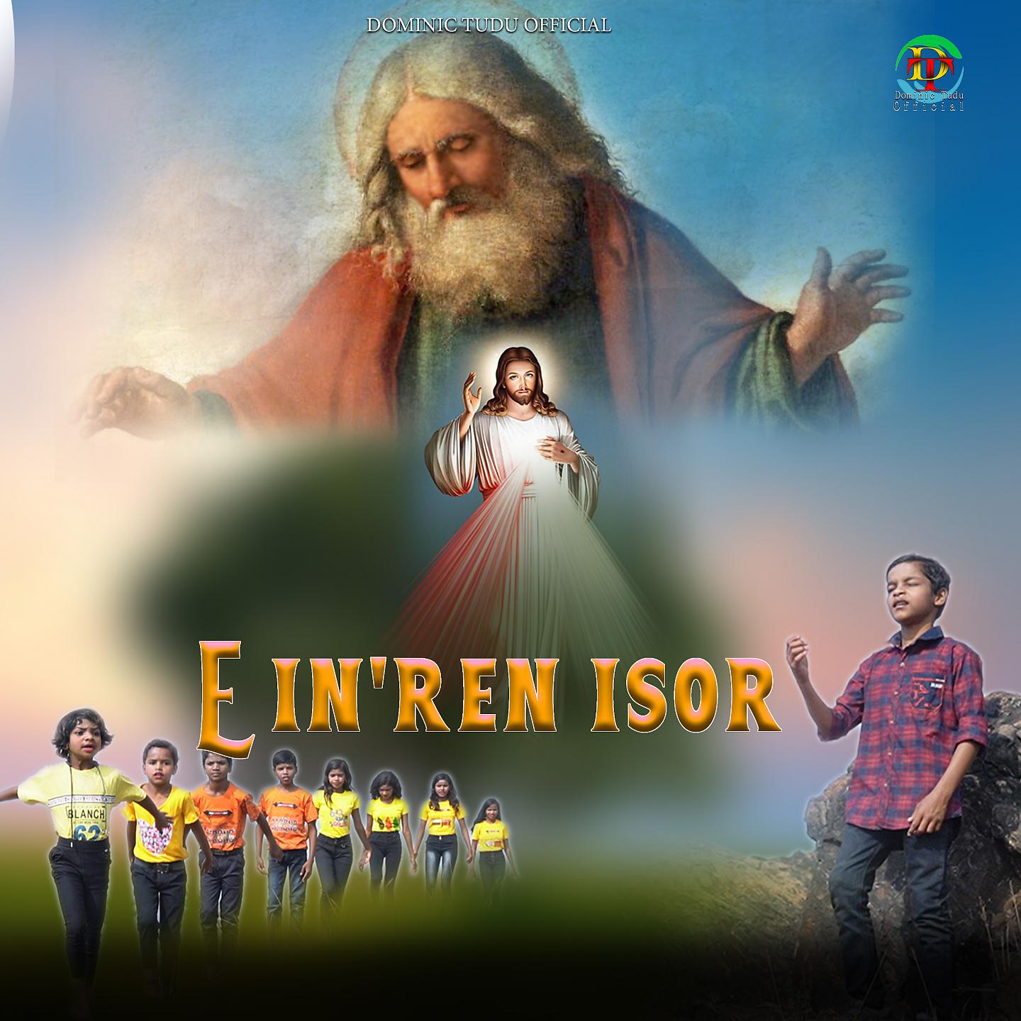 Постер альбома E In'ren Isor