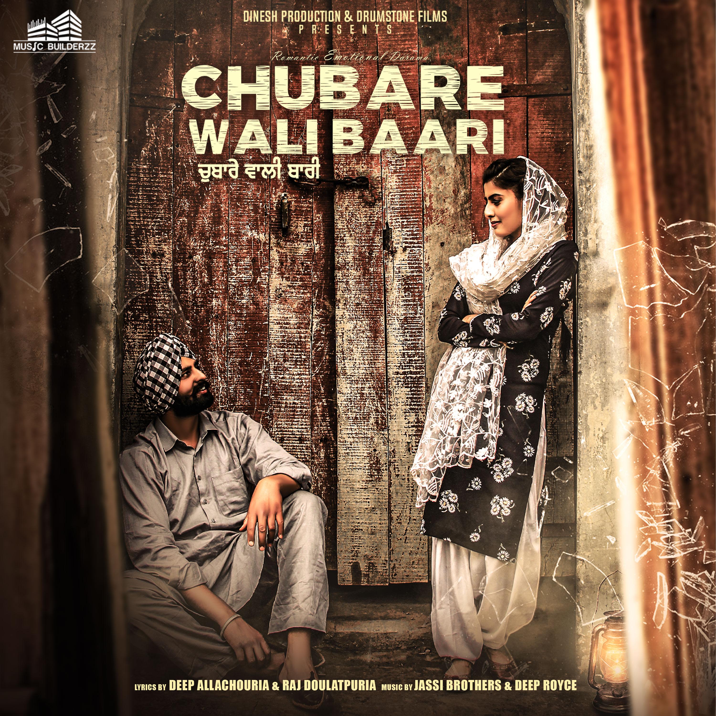 Постер альбома Chubare Wali Baari