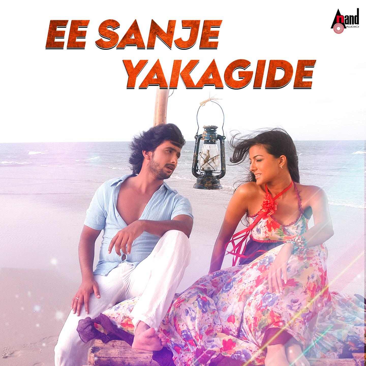 Постер альбома Ee Sanje Yakagide