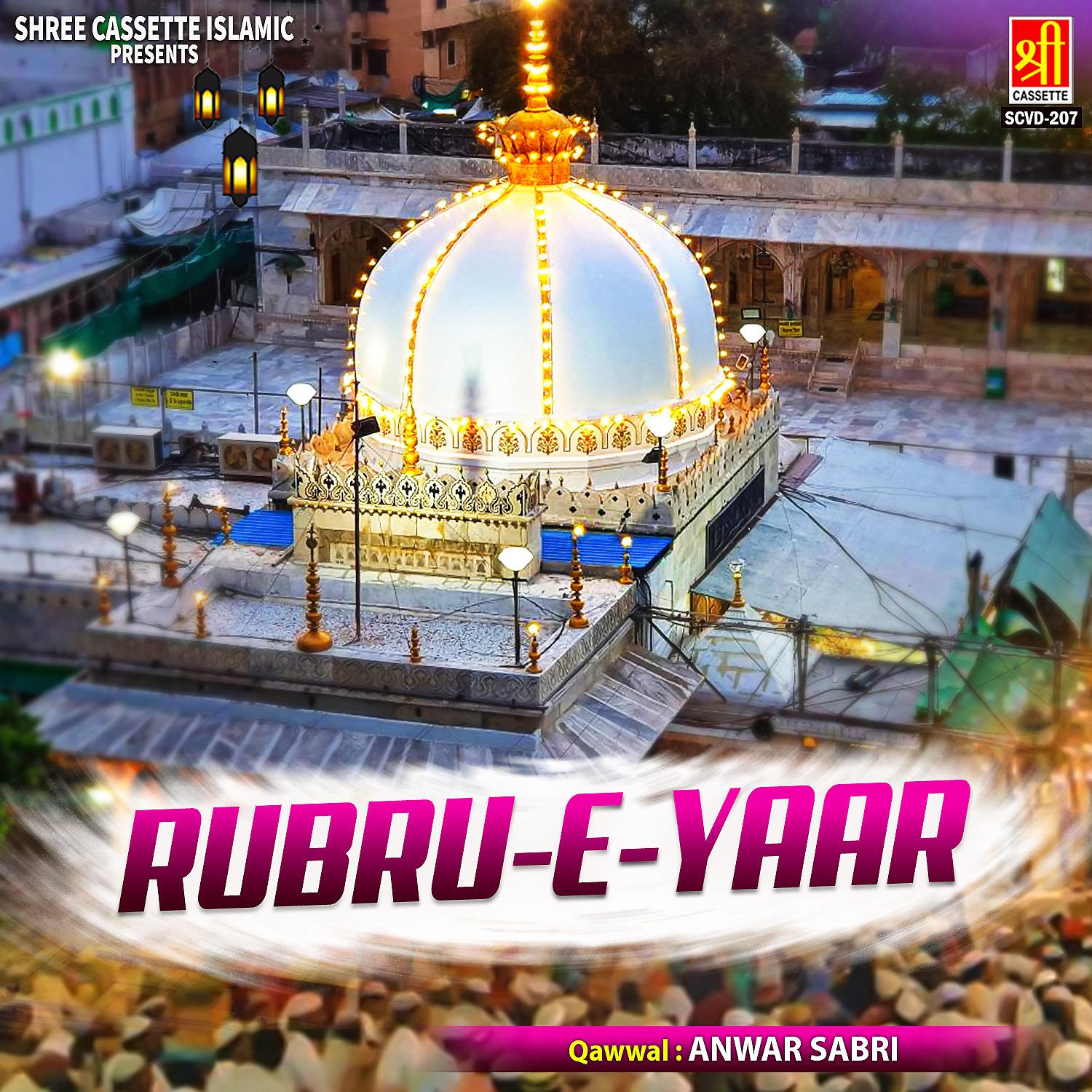 Постер альбома Rubru-E-Yaar