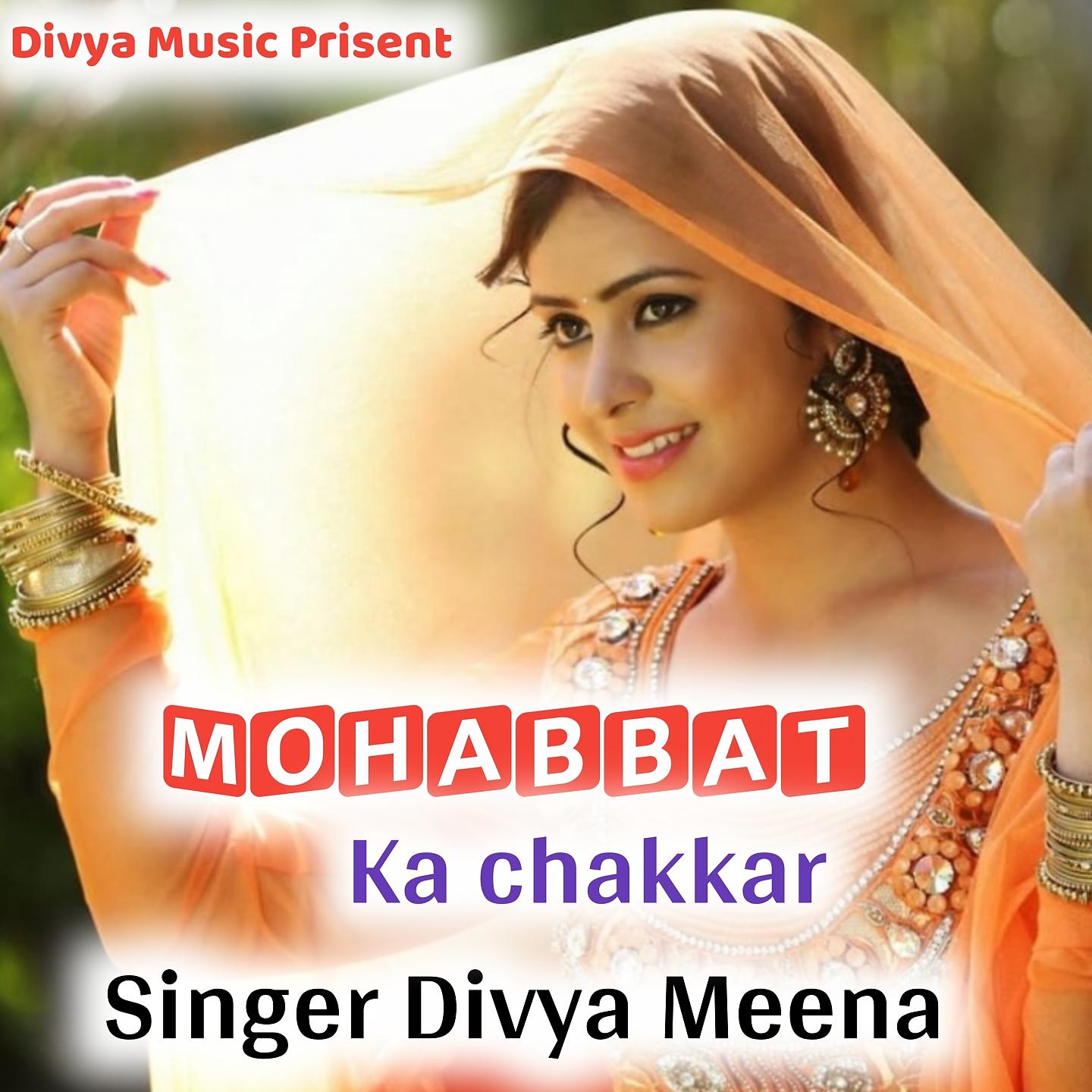 Постер альбома MOhabbat Ka chakkar