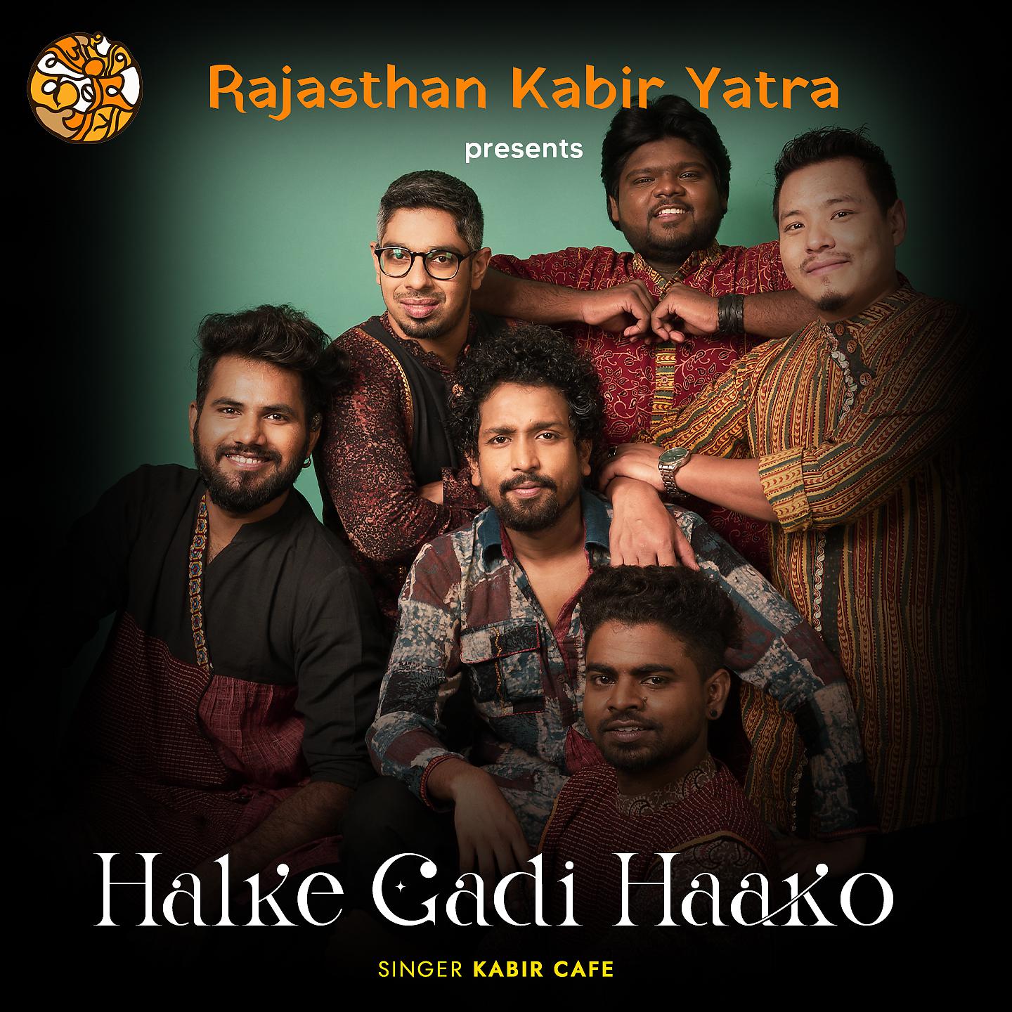 Постер альбома Halke Gadi Haako