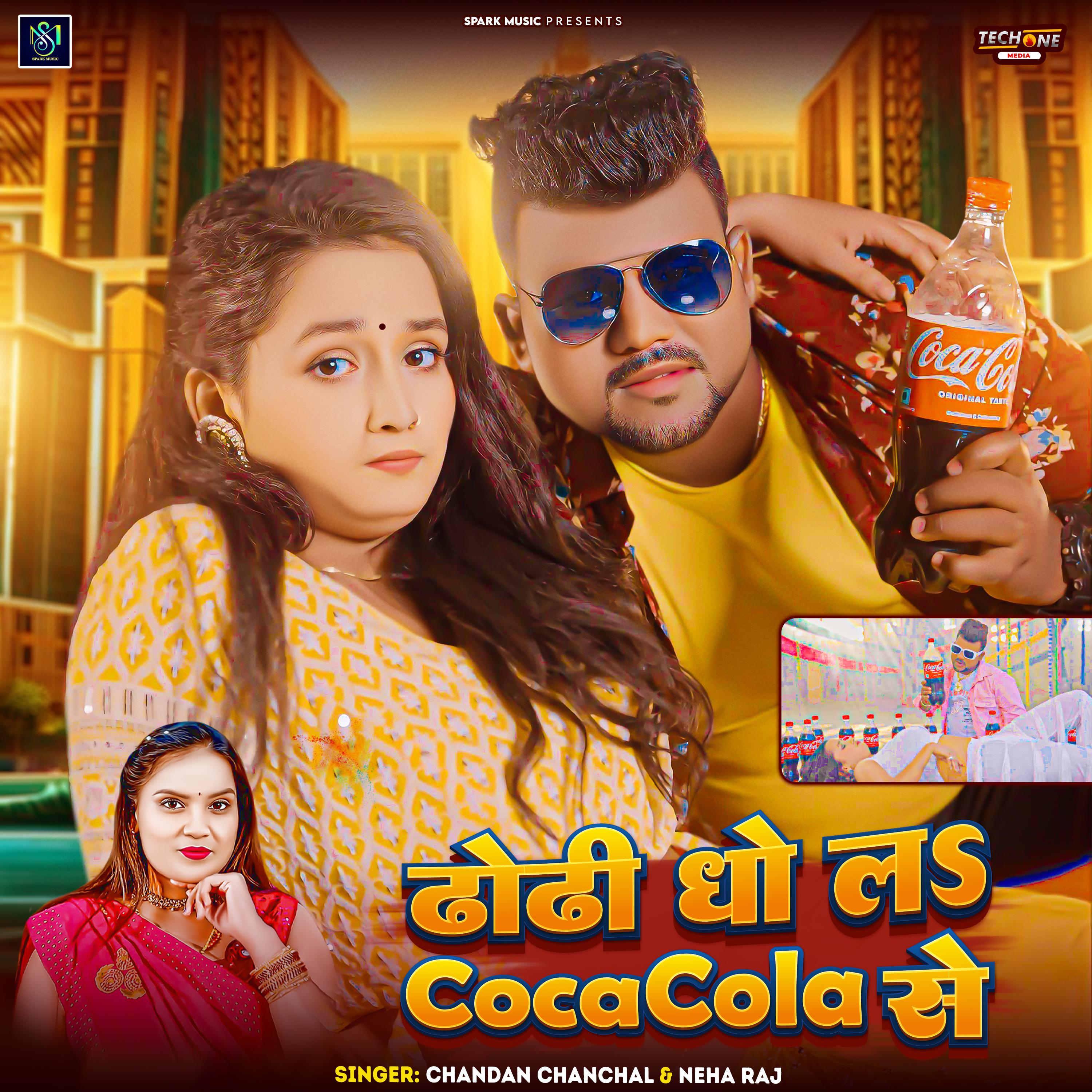 Постер альбома Dhodi Dho La Coca Cola Se