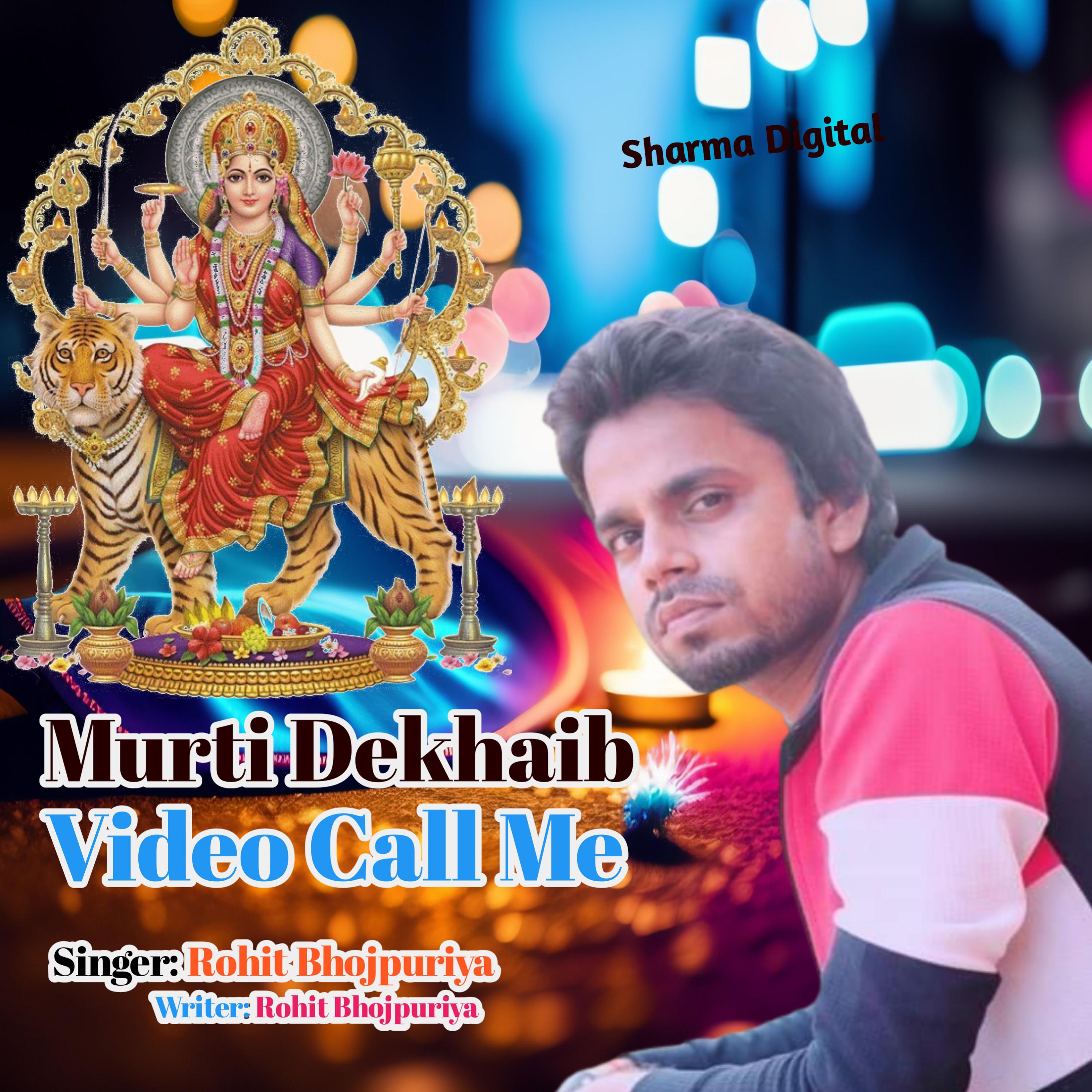 Постер альбома Murti Dekhaib Video Call Me