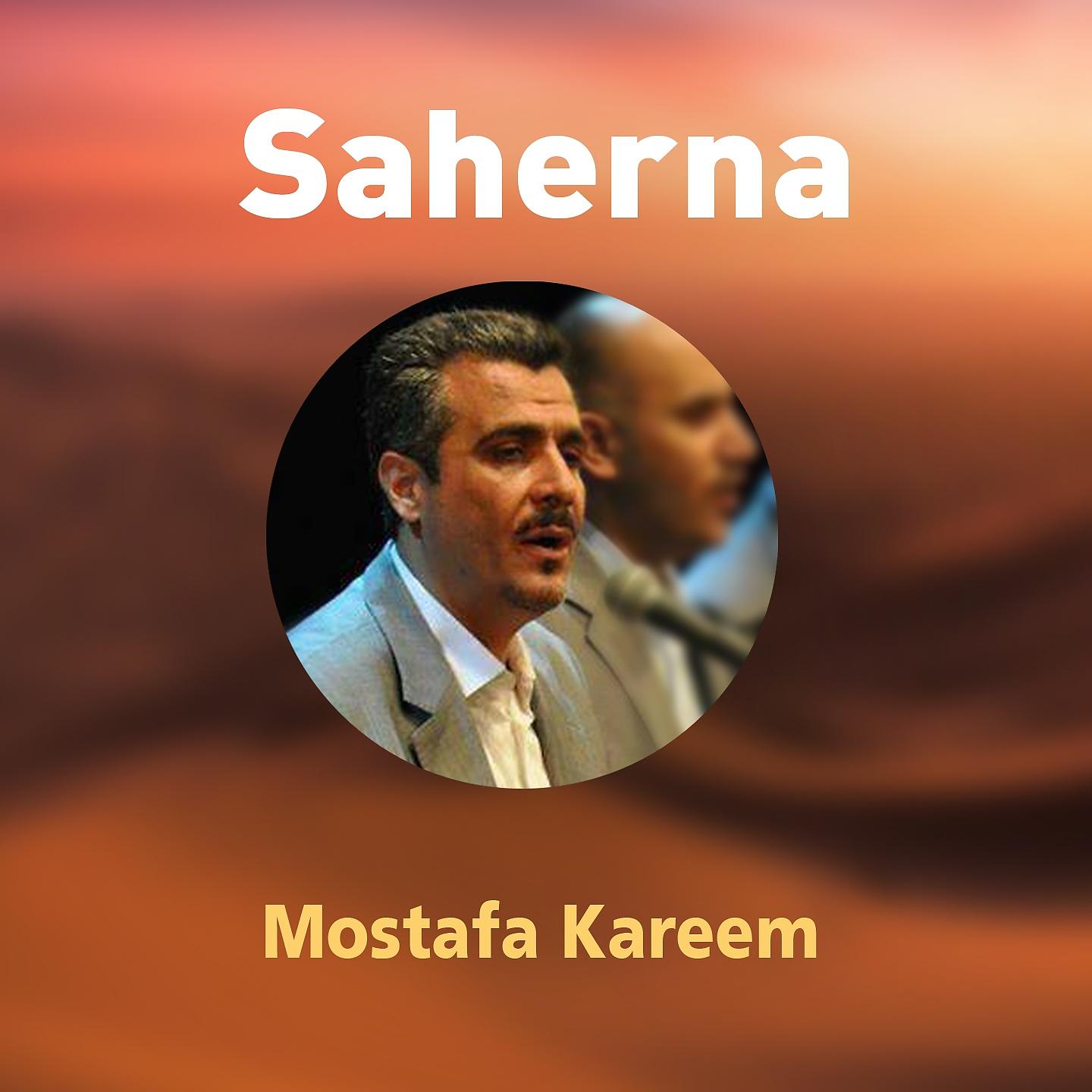 Постер альбома Saherna