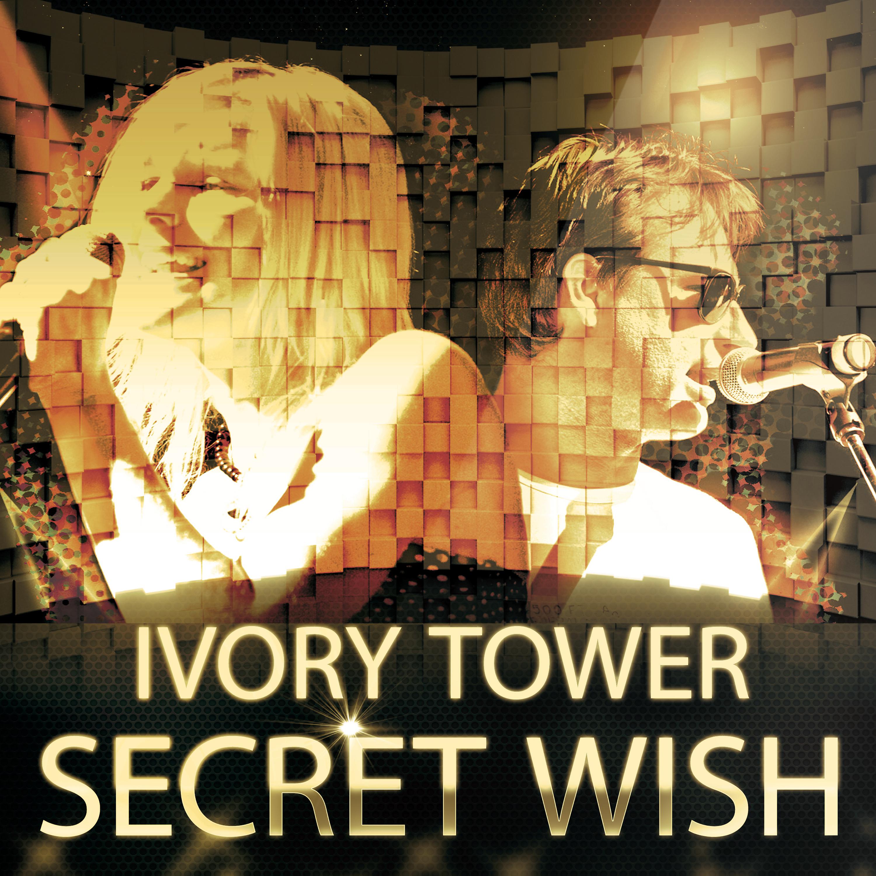 Постер альбома Ivory Tower