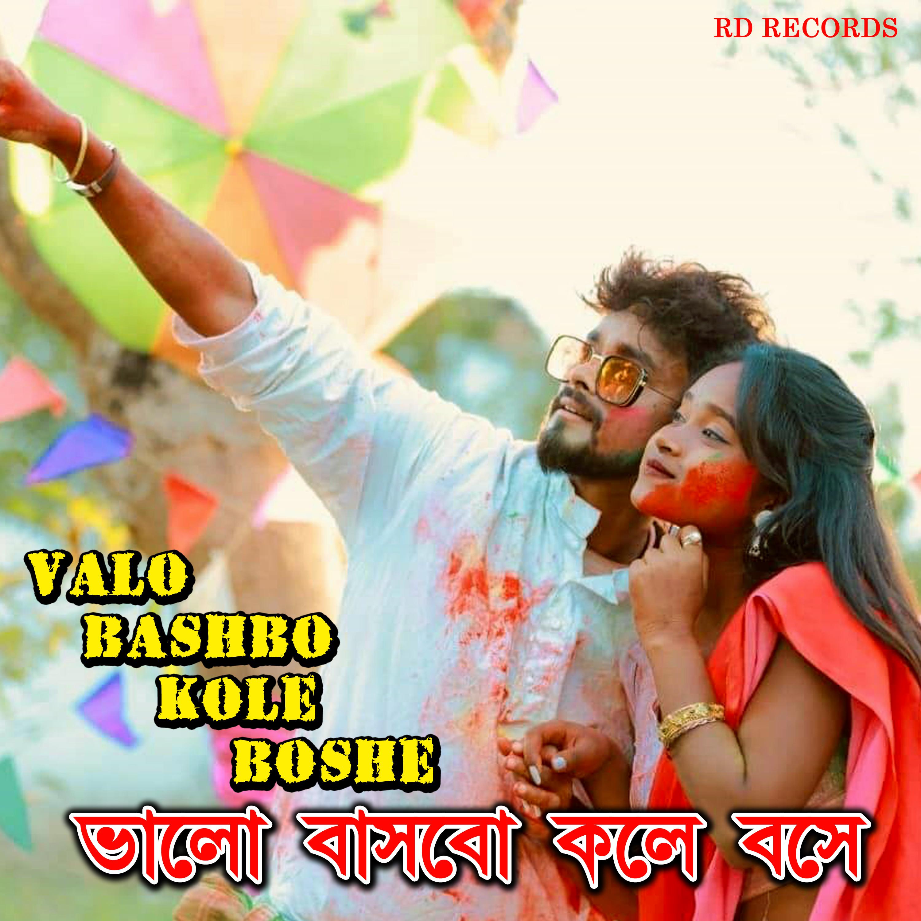Постер альбома Valo Bashbo Kole Boshe