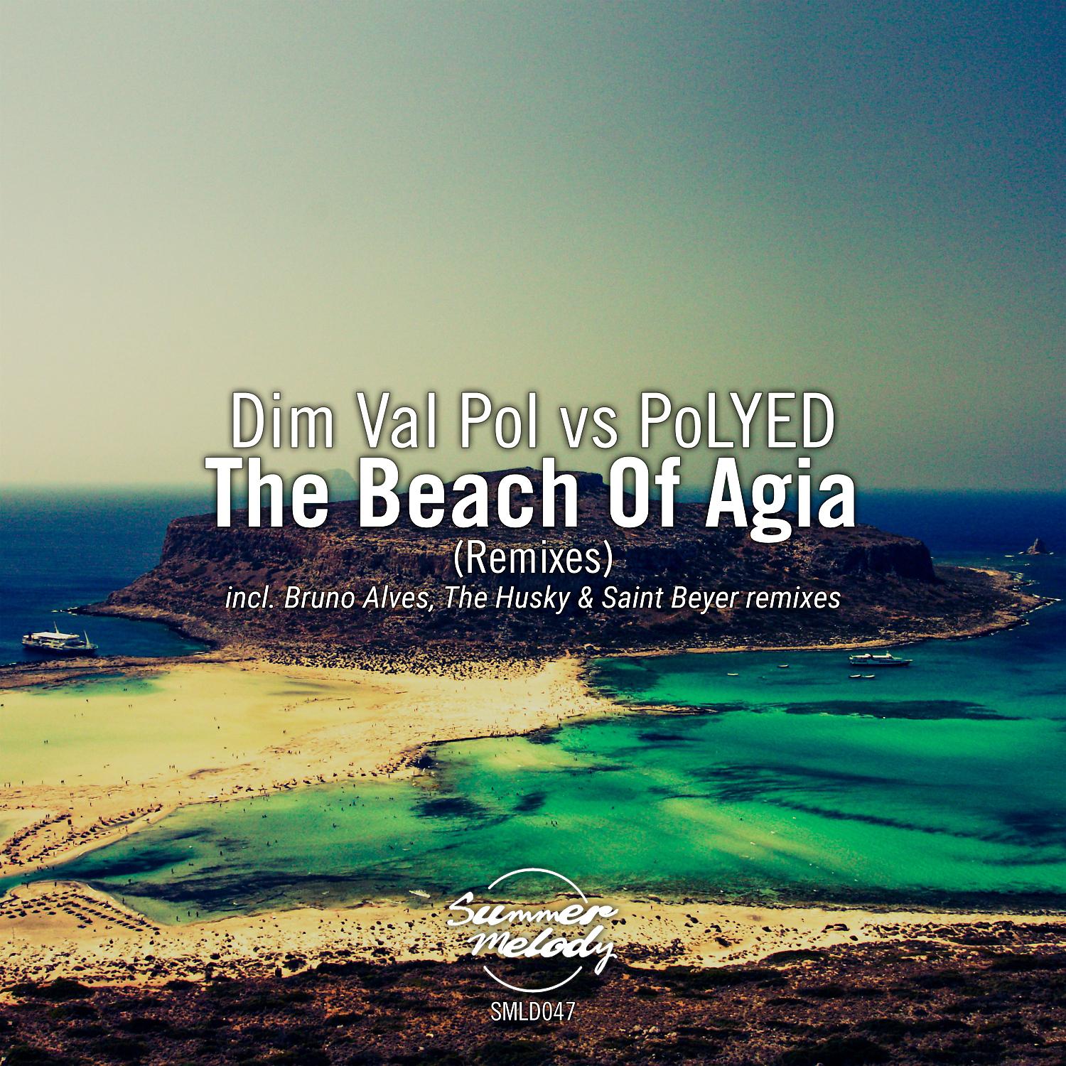 Постер альбома The Beach of Agia (Remixes)