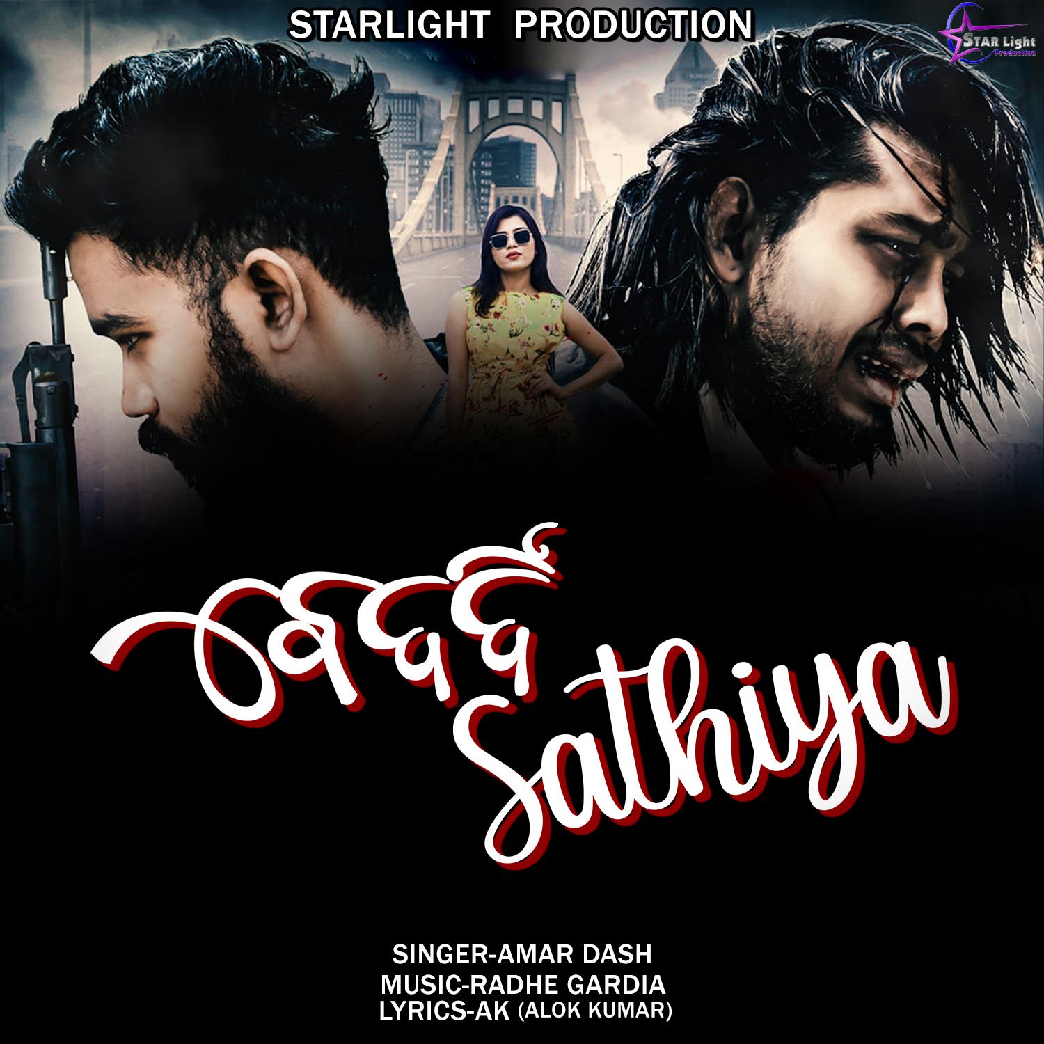 Постер альбома Bedardi Sathiya