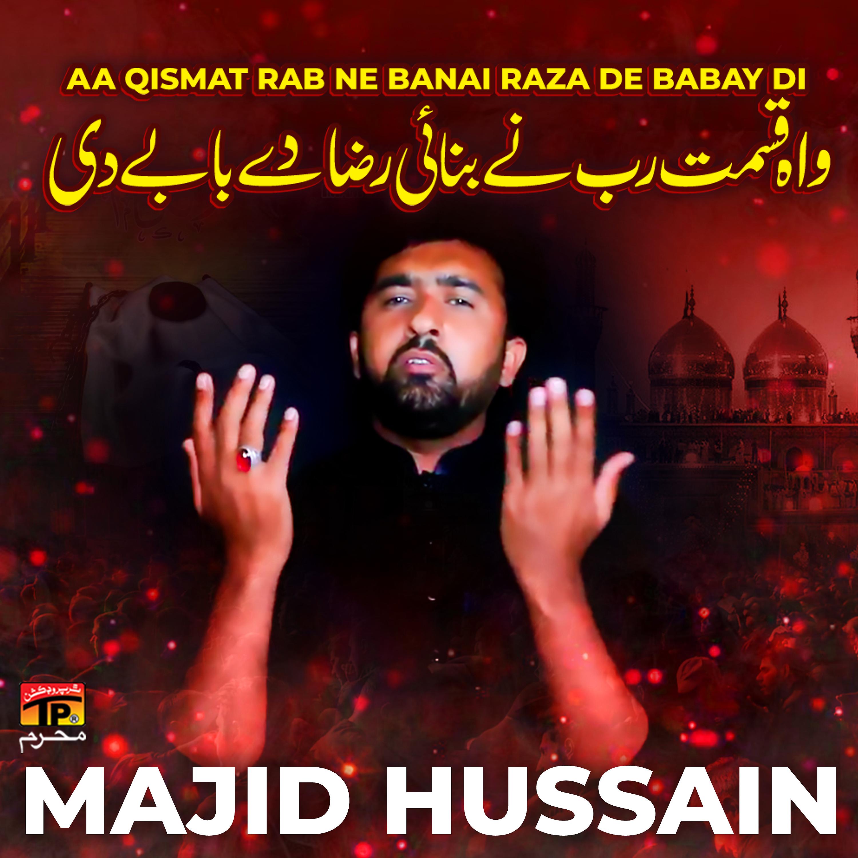 Постер альбома Aa Qismat Rab Ne Banai Raza De Babay Di - Single