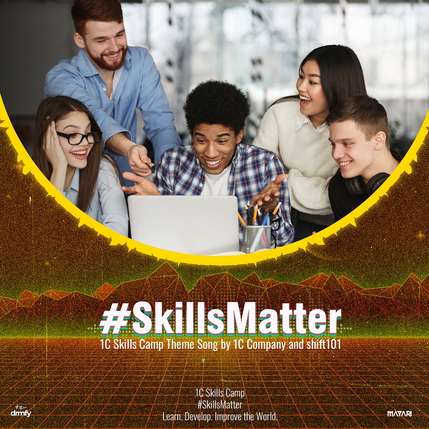Постер альбома Skills Matter