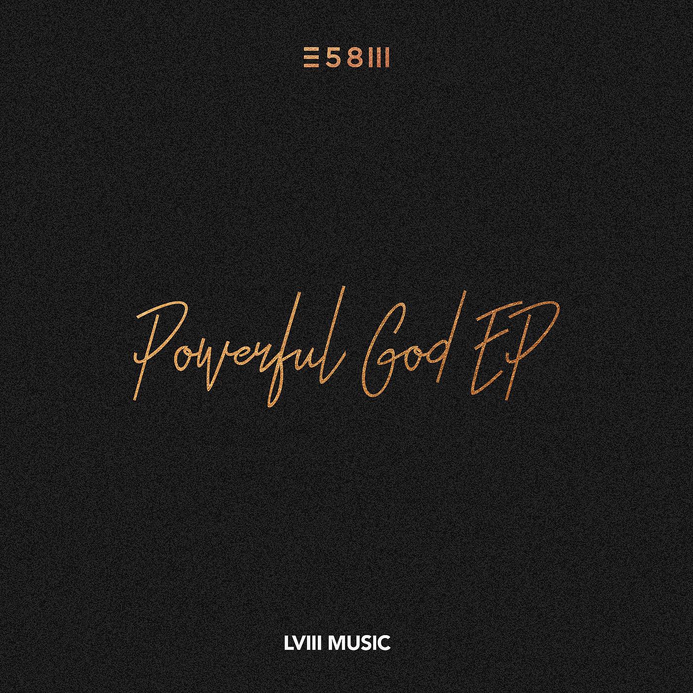 Постер альбома Powerful God - EP