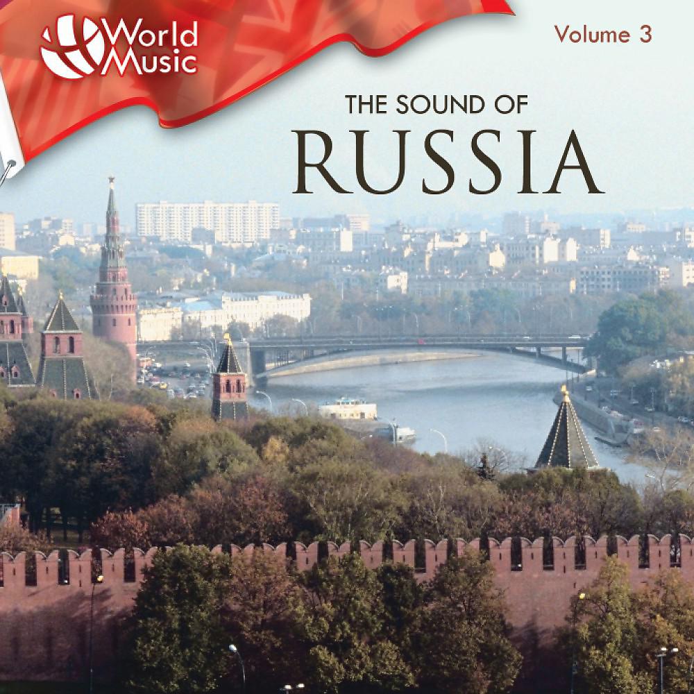 Постер альбома World Music Vol. 3: The Sound Of Russia