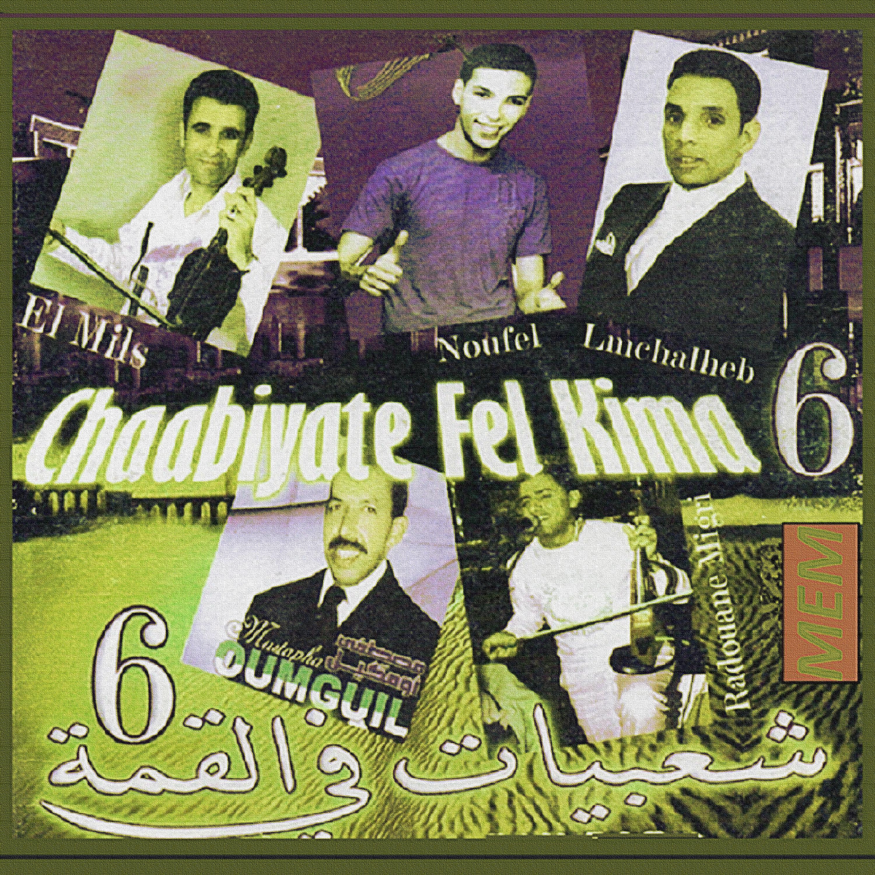 Постер альбома Chaabiyate fel kima 6