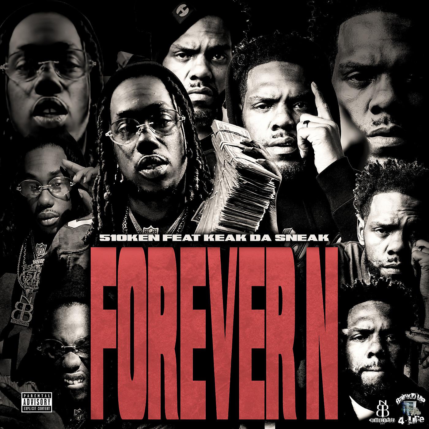 Постер альбома ForeverN