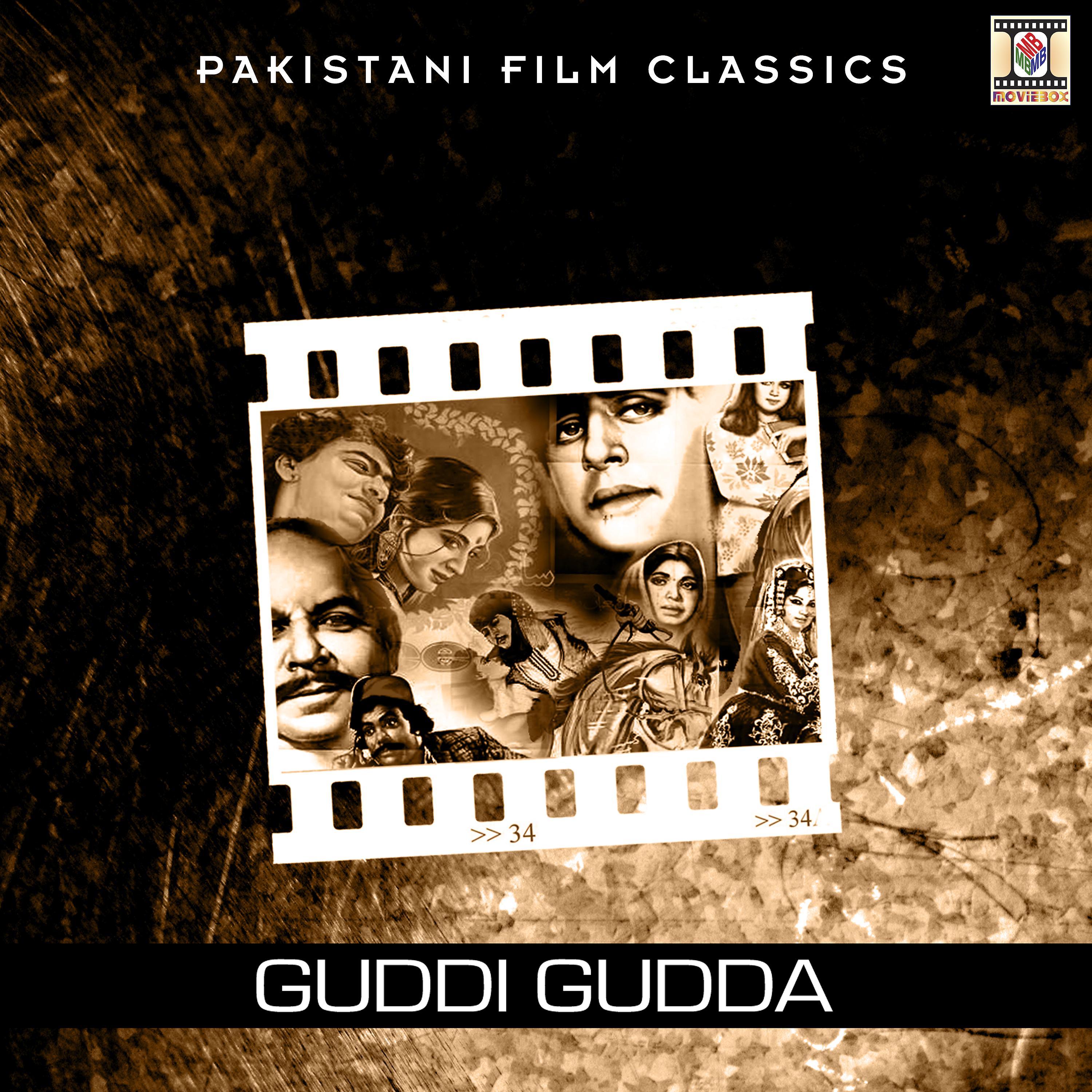 Постер альбома Guddi Gudda (Pakistani Film Soundtrack)