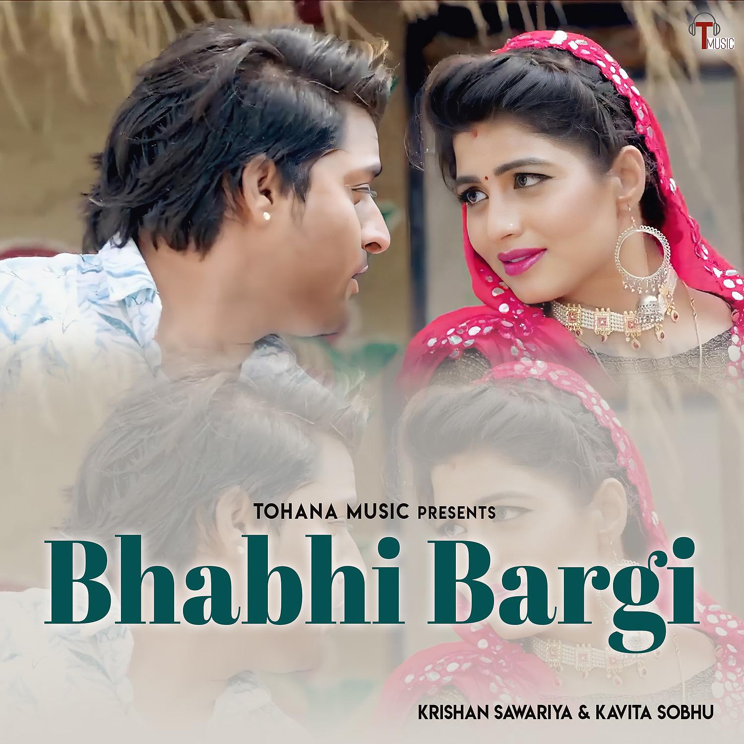 Постер альбома Bhabhi Bargi