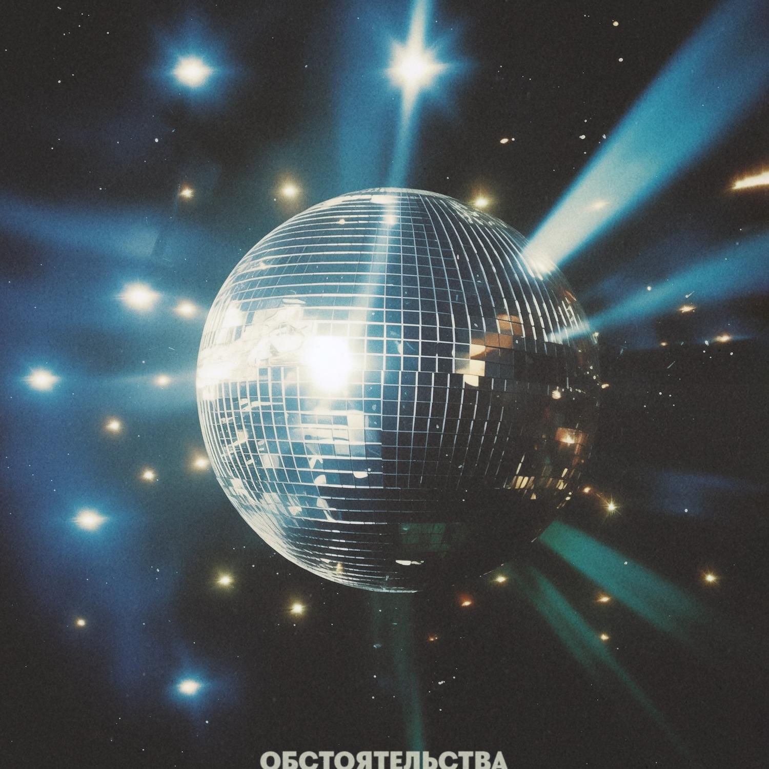Постер альбома Радио «Ретро»