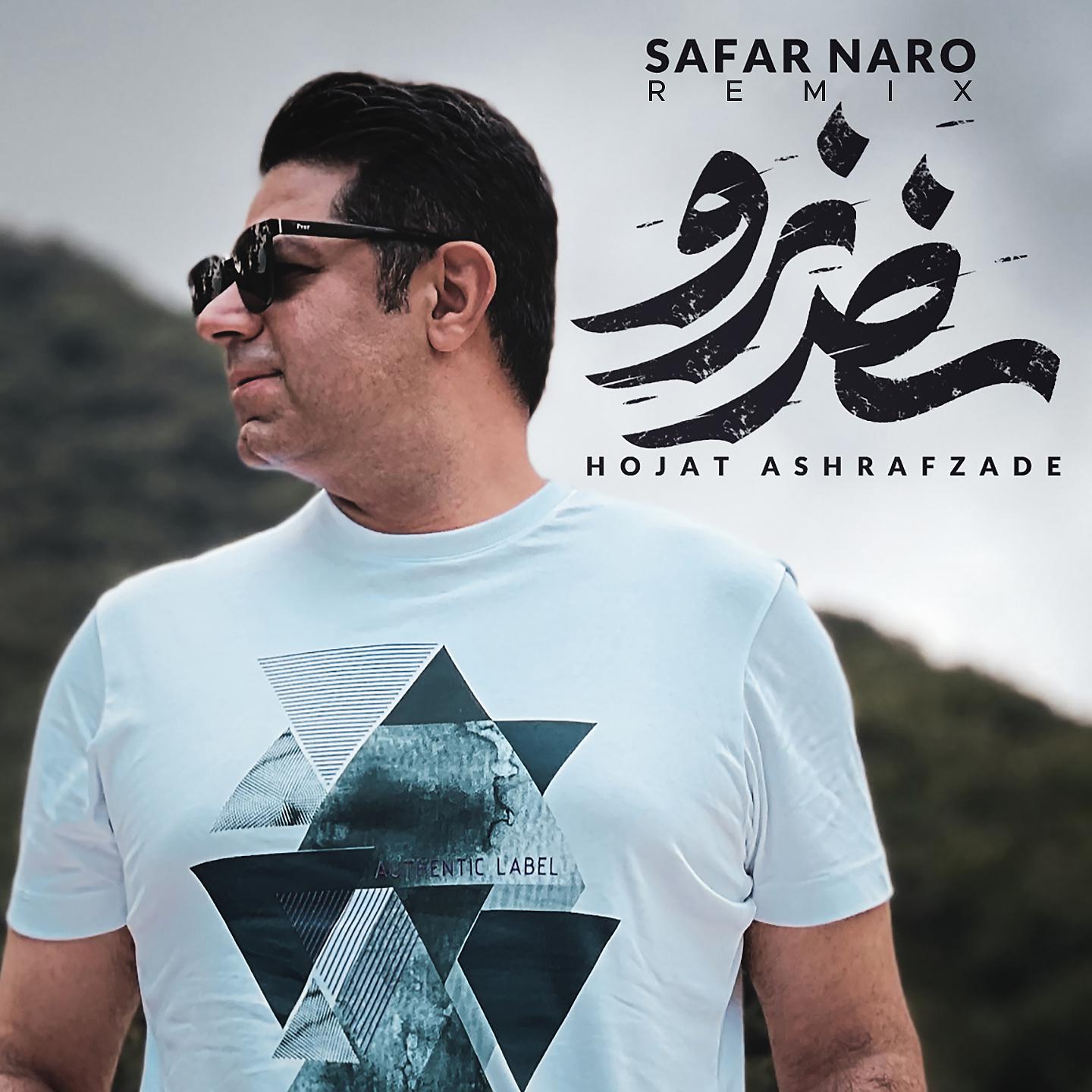 Постер альбома Safar Naro