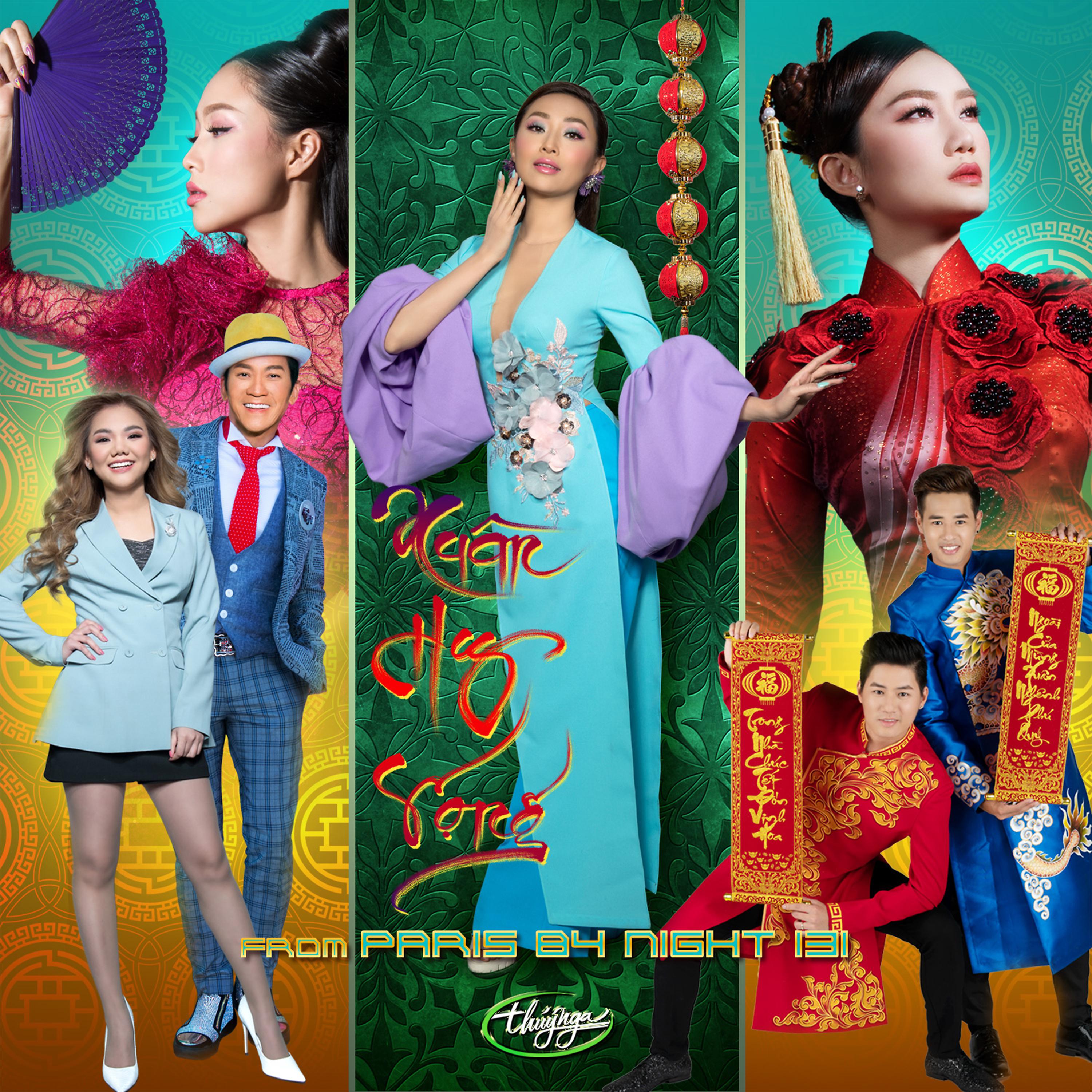 Постер альбома Pbn Xuân Hy Vọng (Vol 1)
