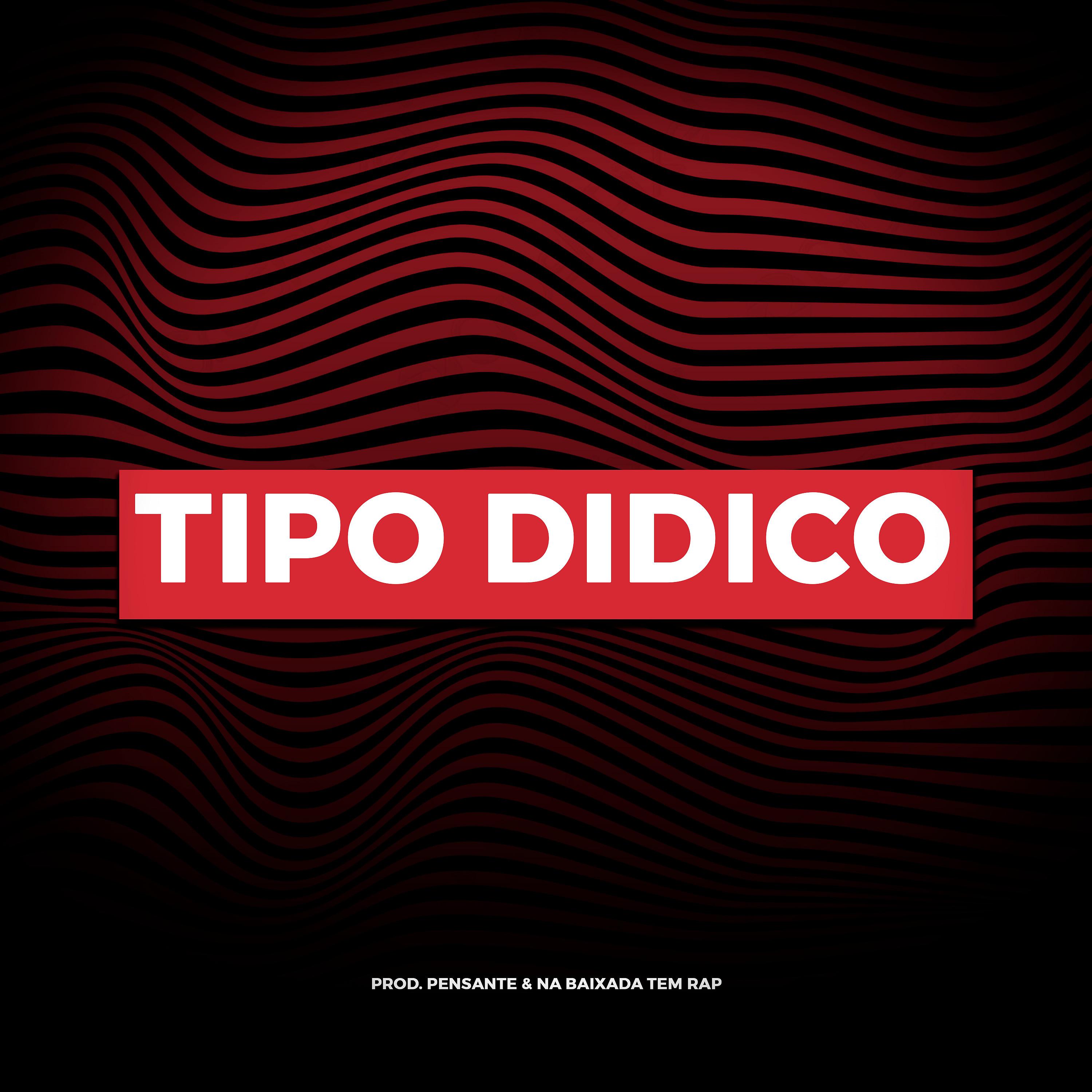 Постер альбома Tipo Didico