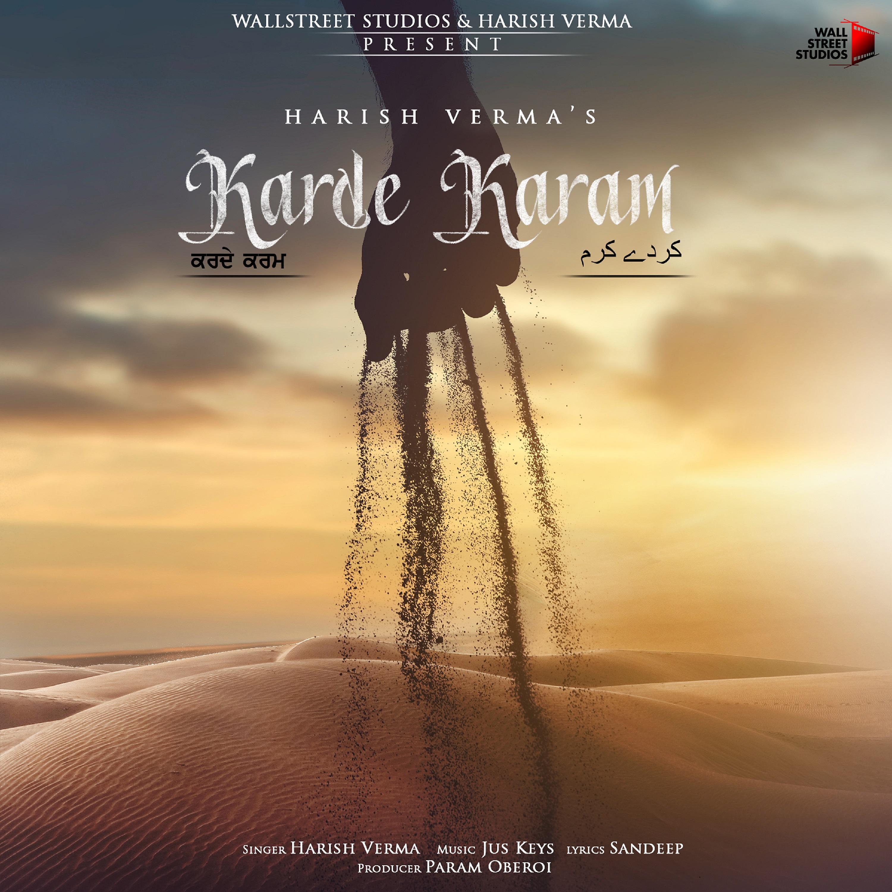 Постер альбома Karde Karam