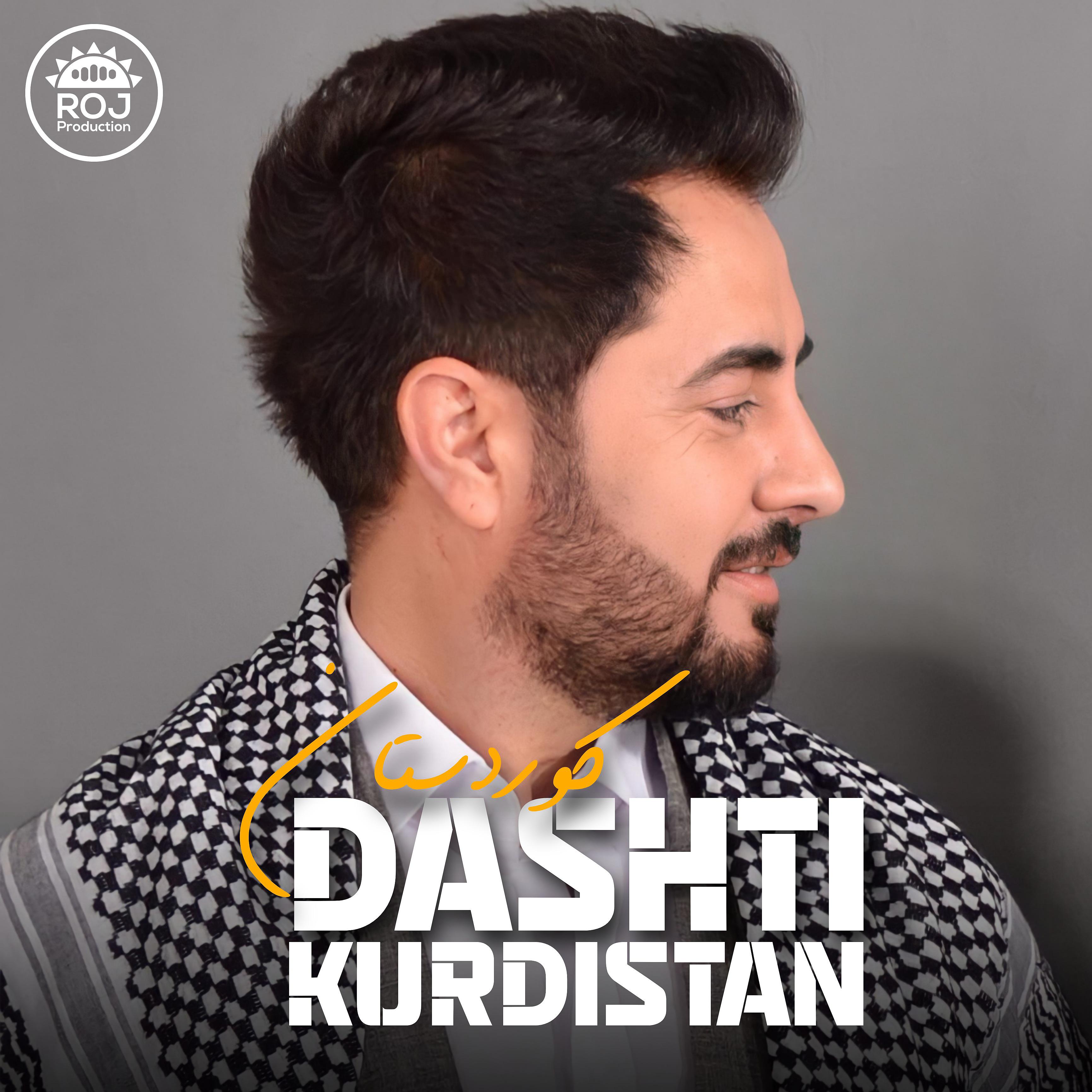 Постер альбома Kurdistan