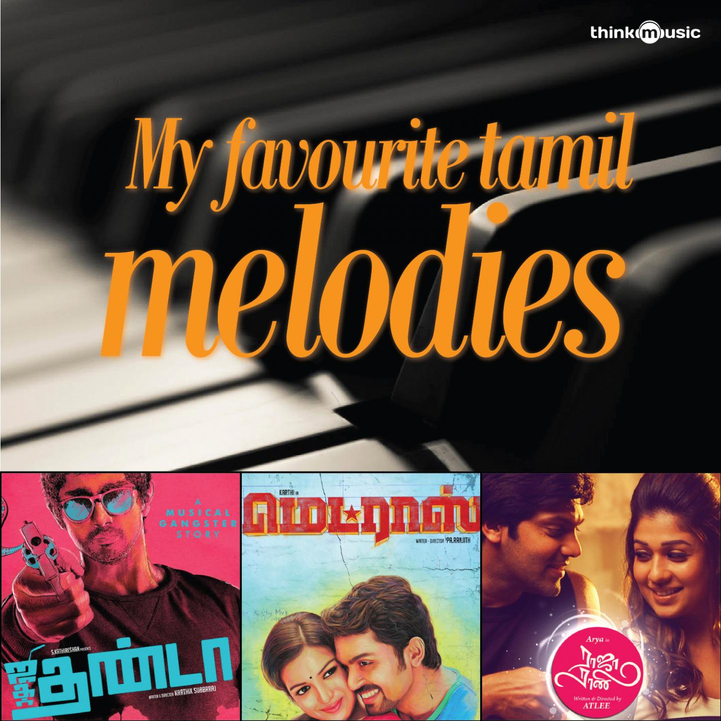 Постер альбома My Favourite Tamil Melodies