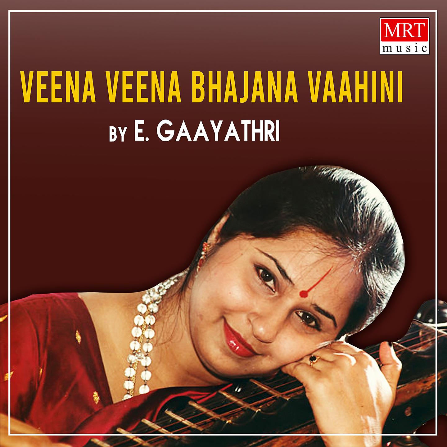 Постер альбома Veena Veena Bhajana Vaahini