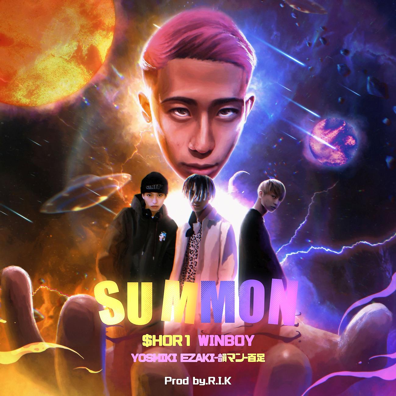 Постер альбома SUMMON