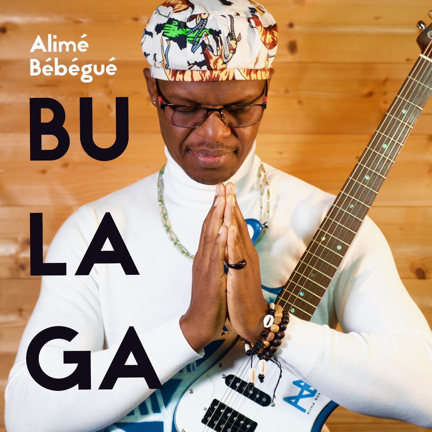 Постер альбома Bulaga
