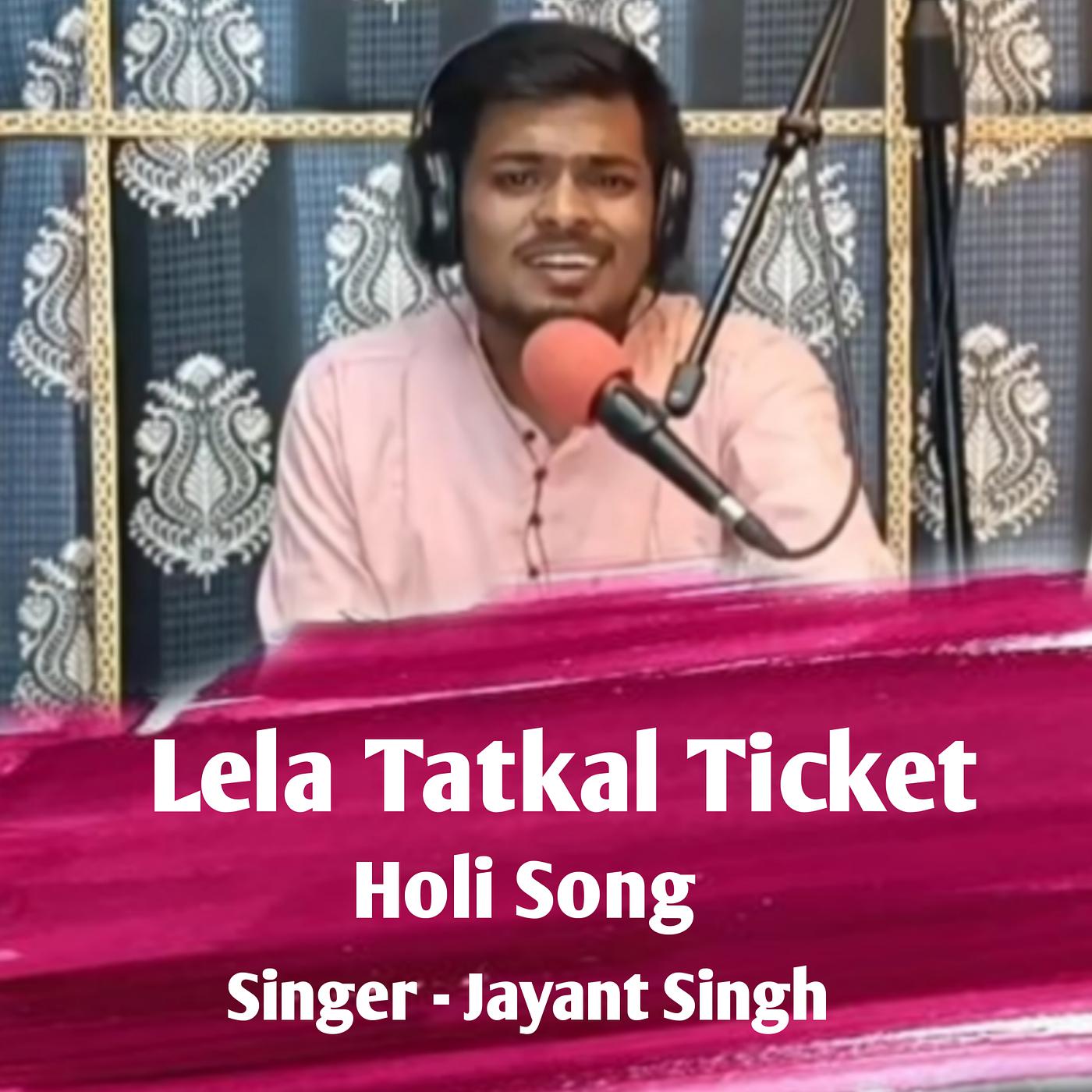 Постер альбома Lela Tatkal Ticket Holi Song
