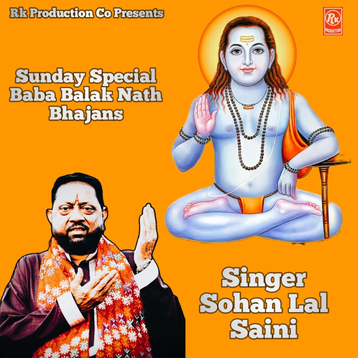 Постер альбома Sunday Special Baba Balak Nath Bhajans