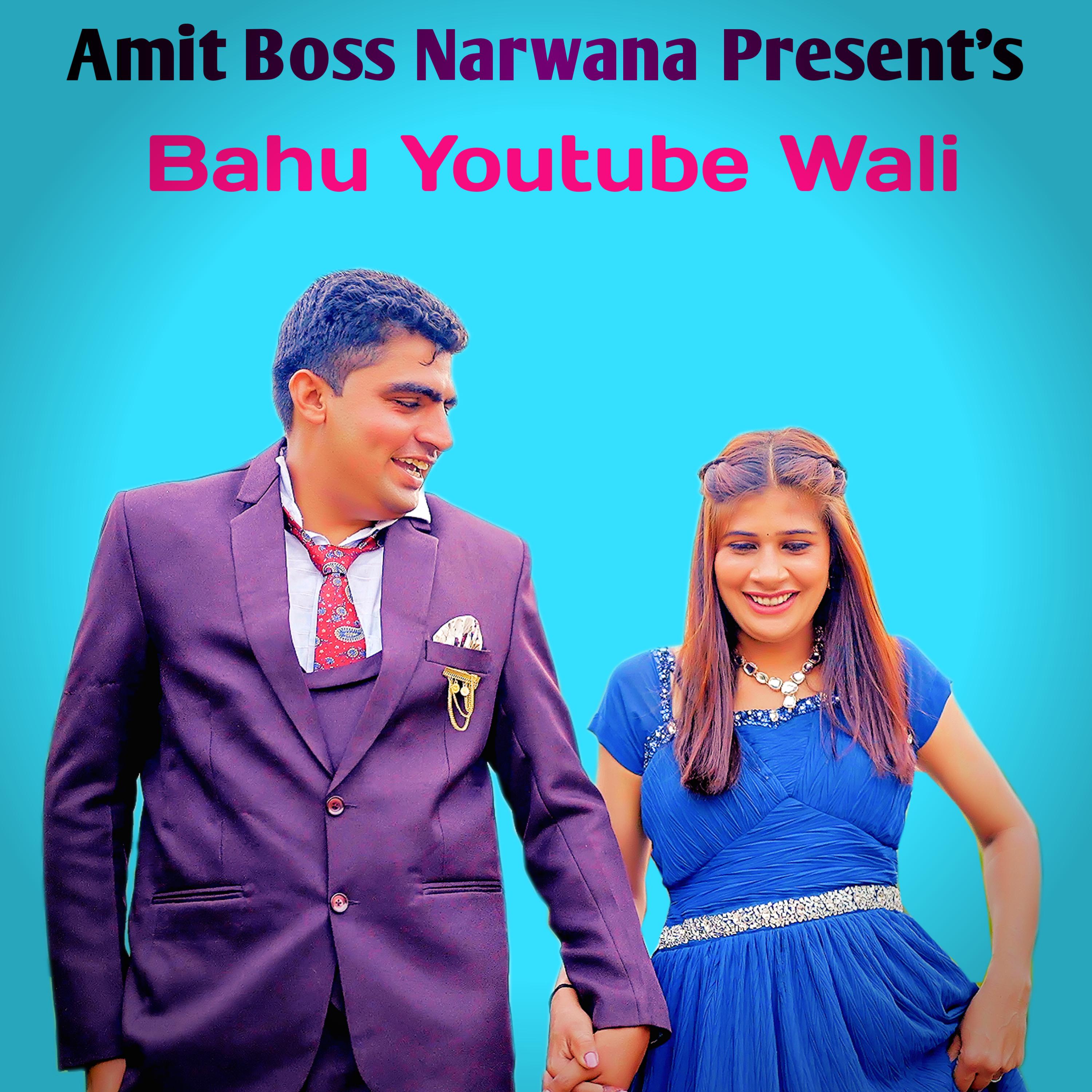 Постер альбома Bahu YouTube Wali