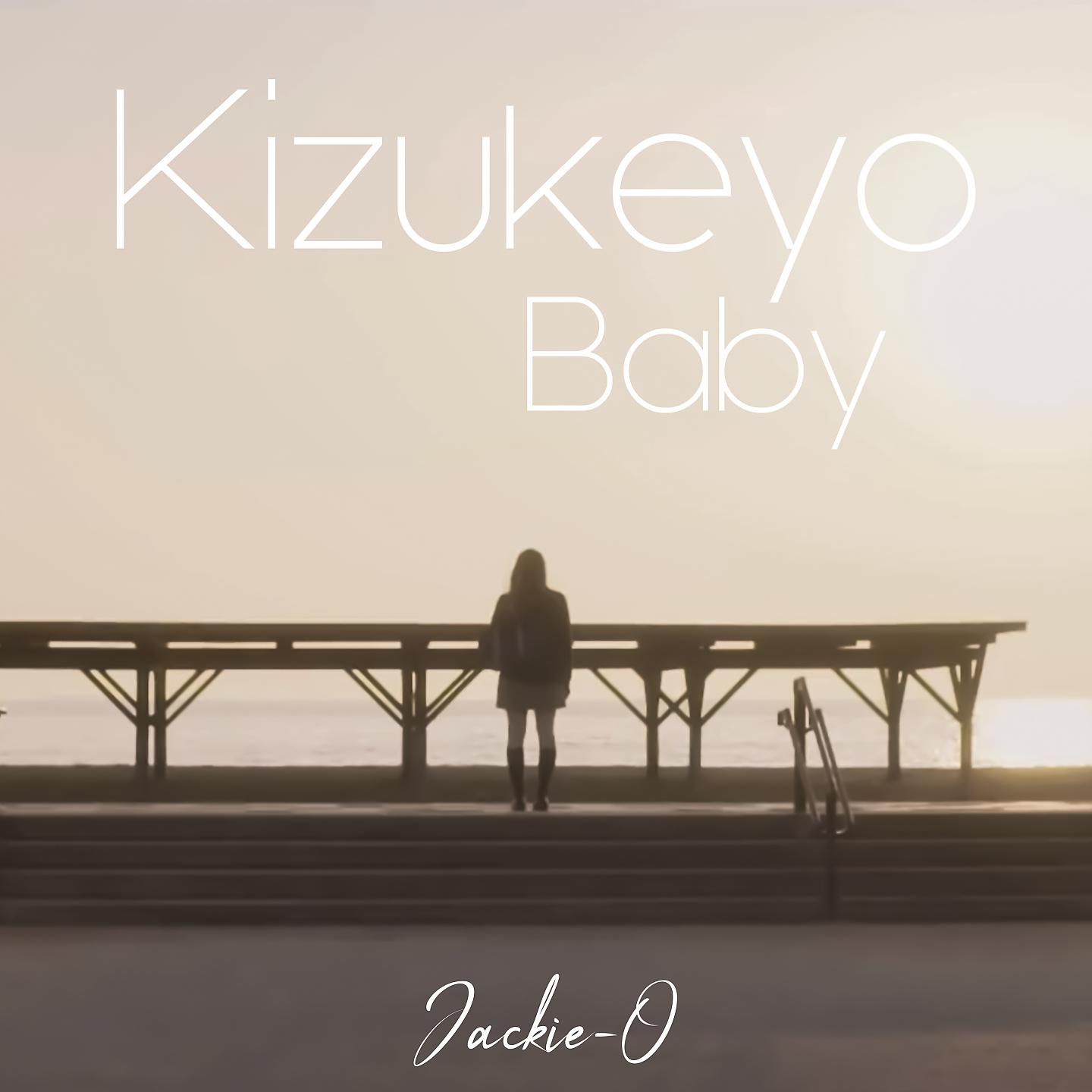 Постер альбома Kizukeyo Baby