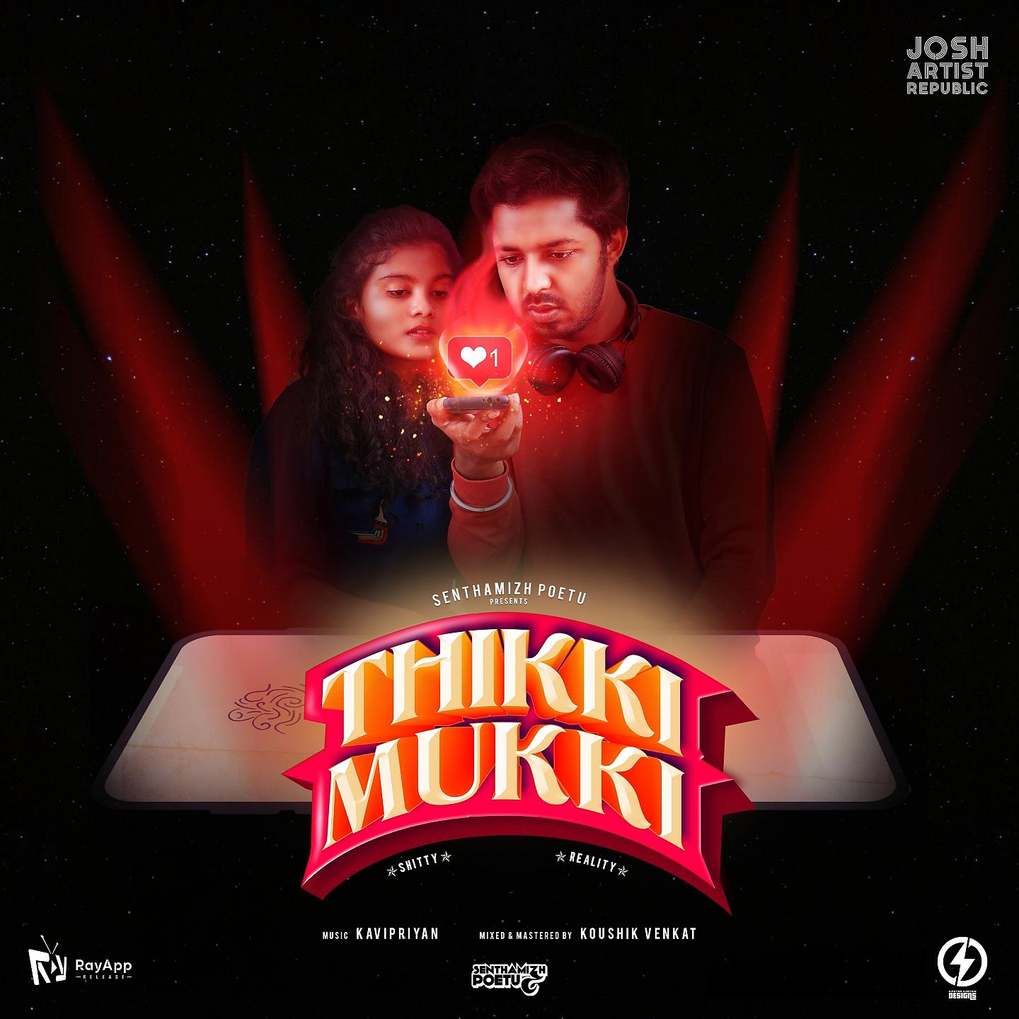 Постер альбома Thikki Mukki