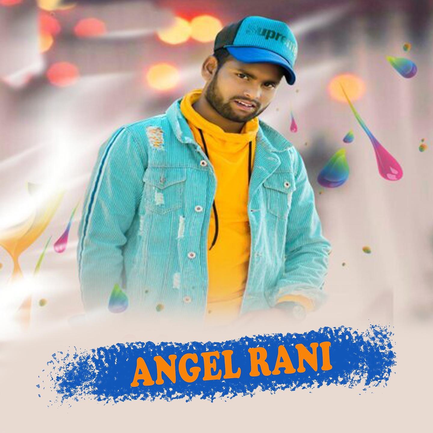 Постер альбома Angel Rani