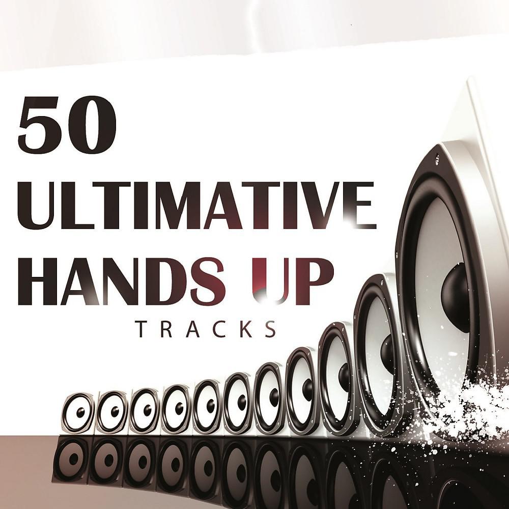 Постер альбома 50 Ultimative Hands up Tracks
