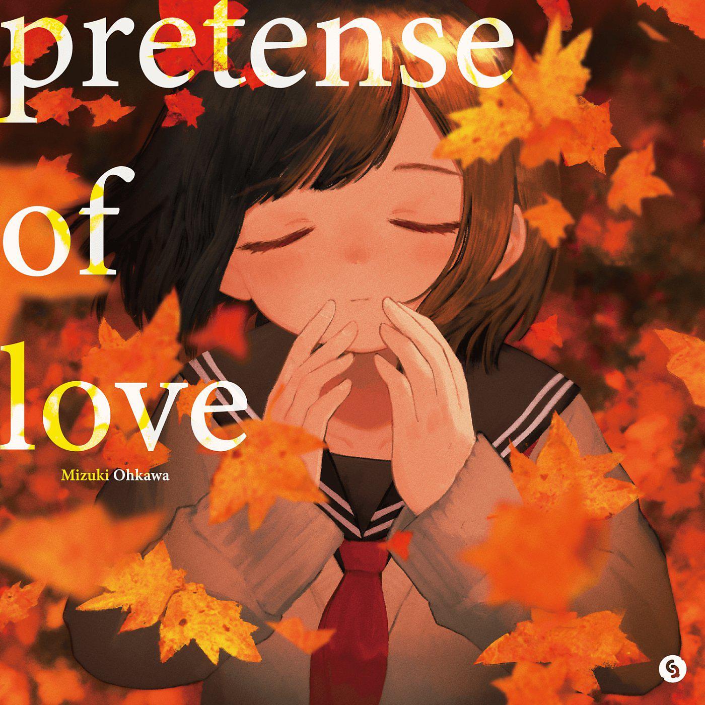 Постер альбома pretense of love