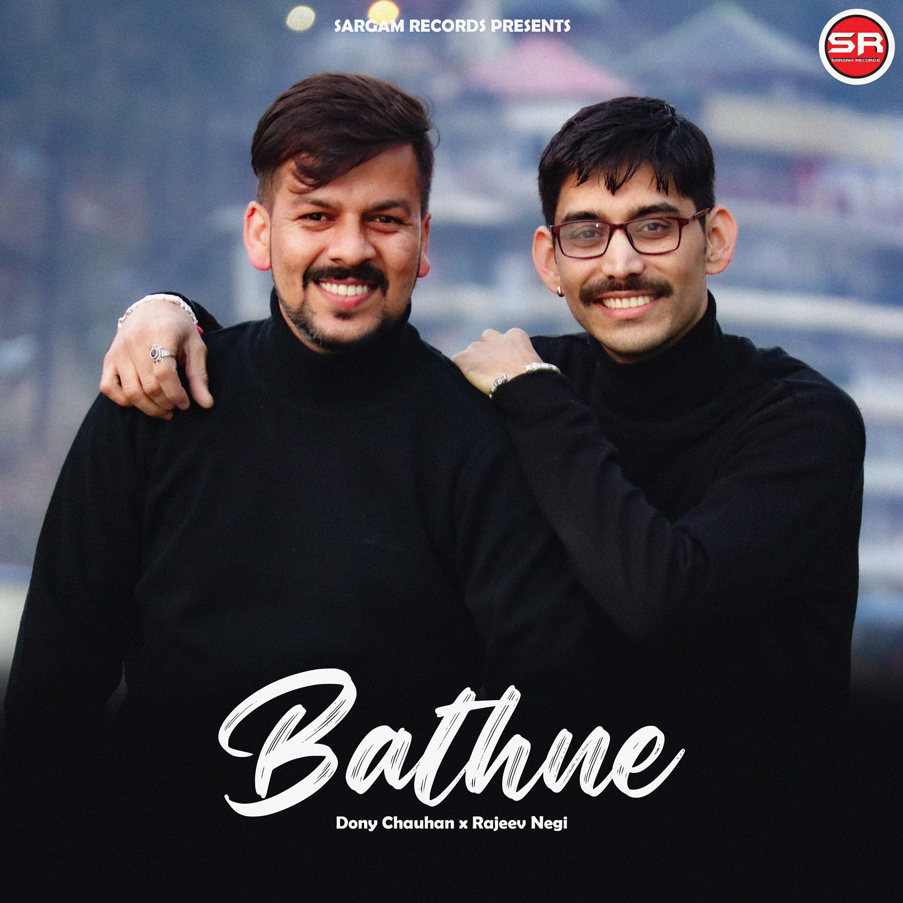 Постер альбома Bathne
