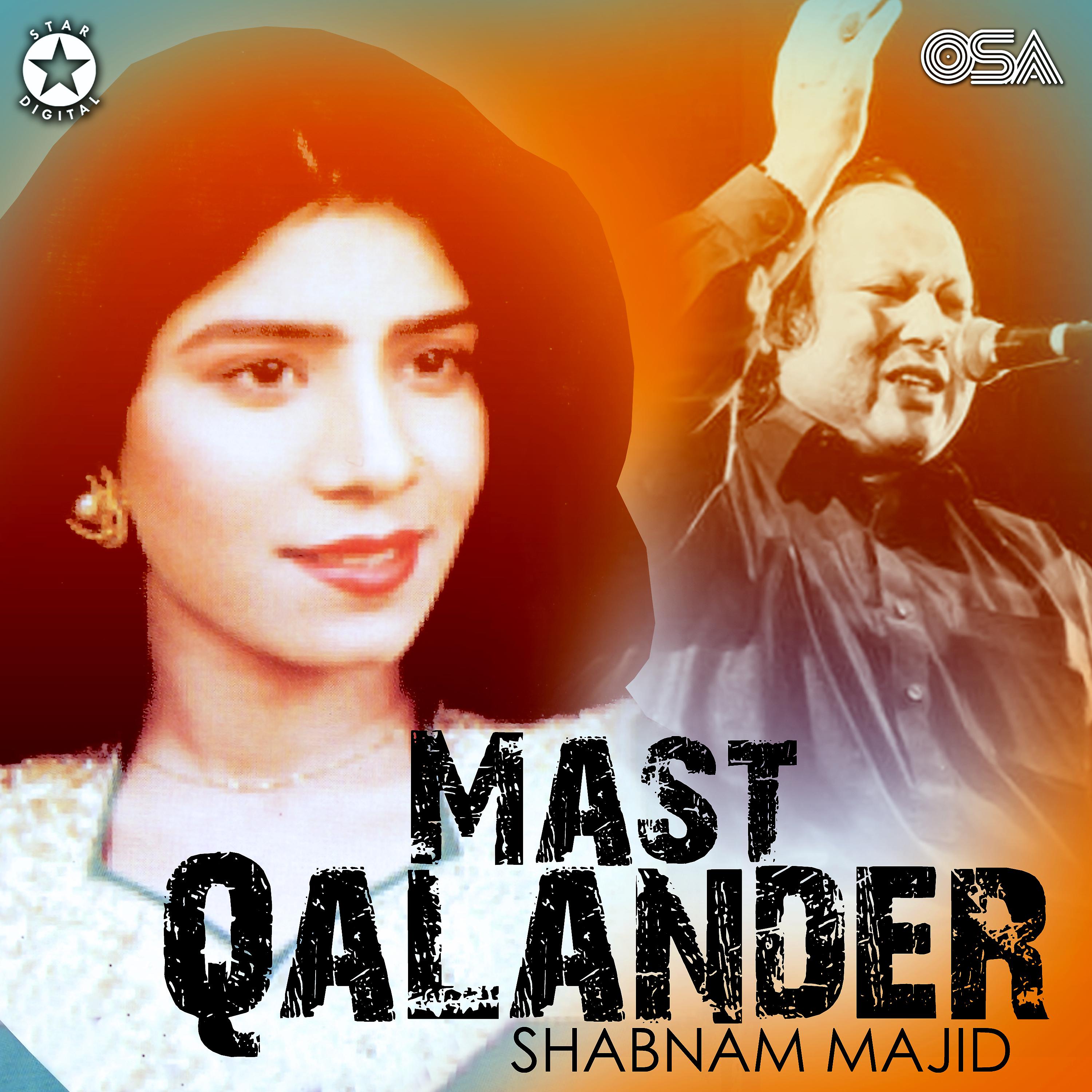 Постер альбома Mast Qalander