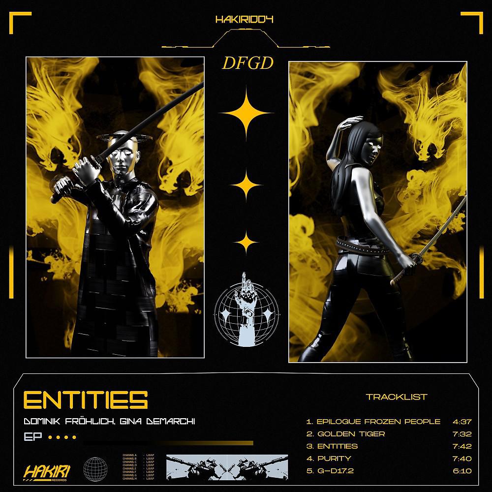 Постер альбома Entities (Hakiri004)