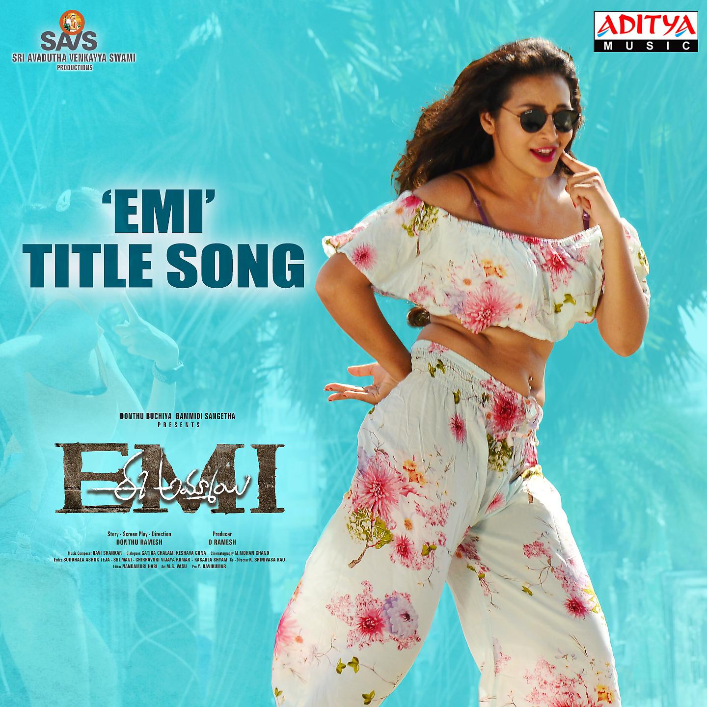 Постер альбома Ee Ammayi (EMI)