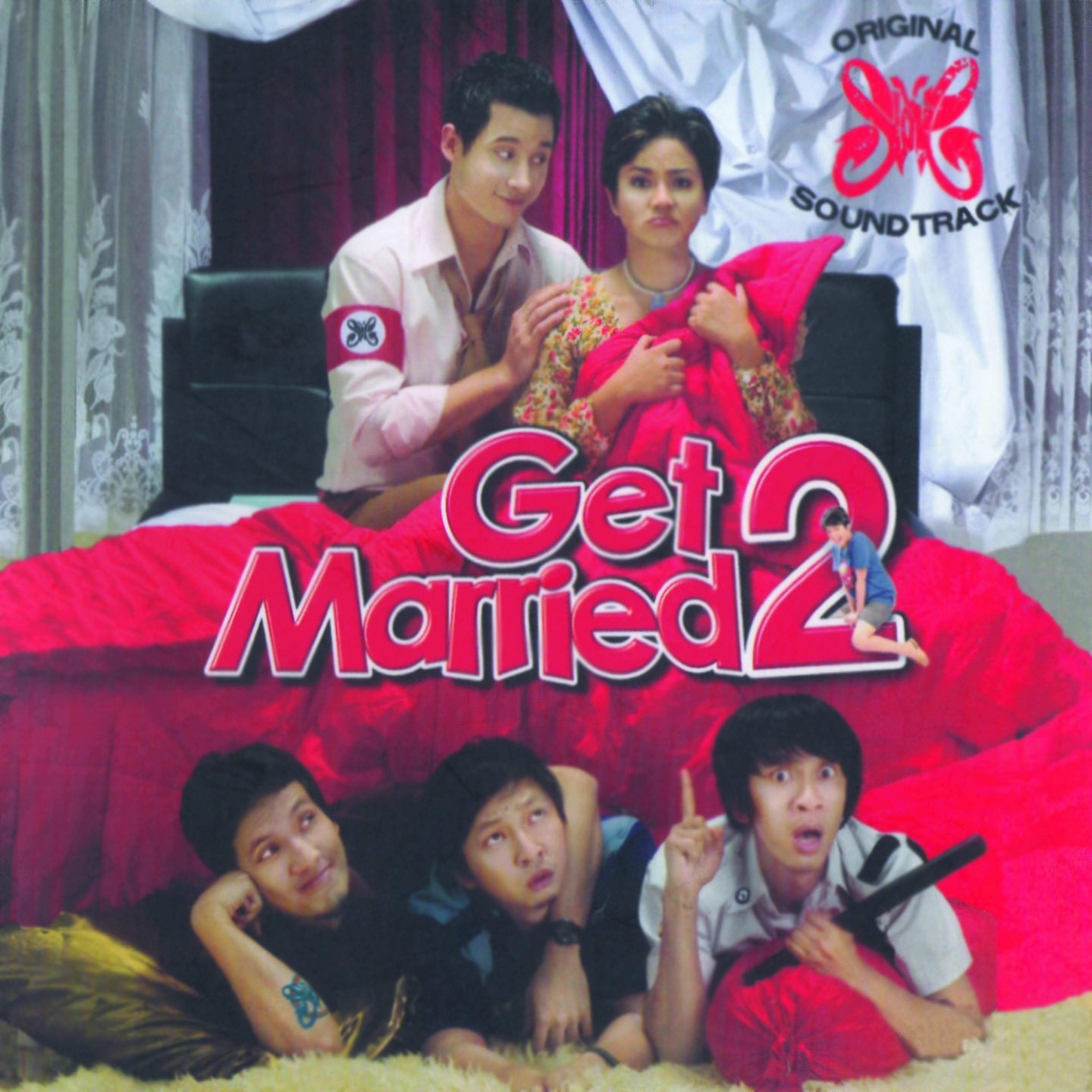 Постер альбома Get Married, 2