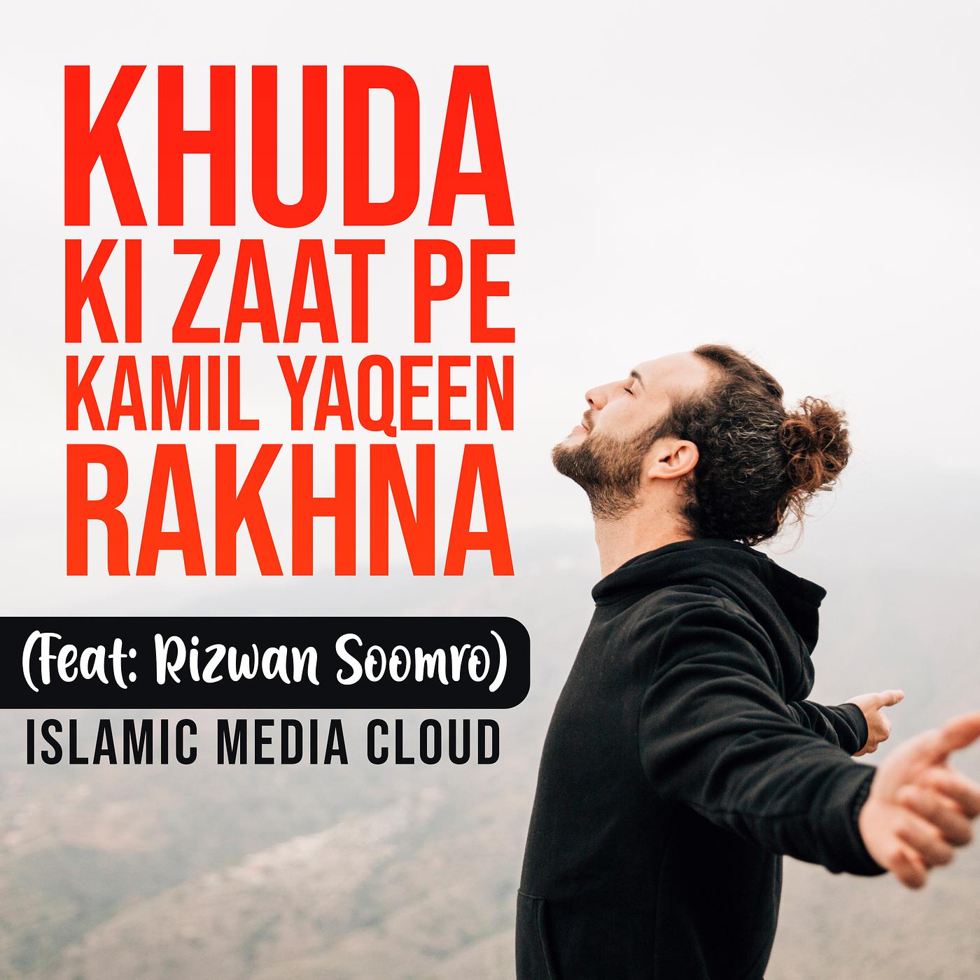 Постер альбома Khuda Ki Zaat Pe Kamil Yaqeen Rakhna