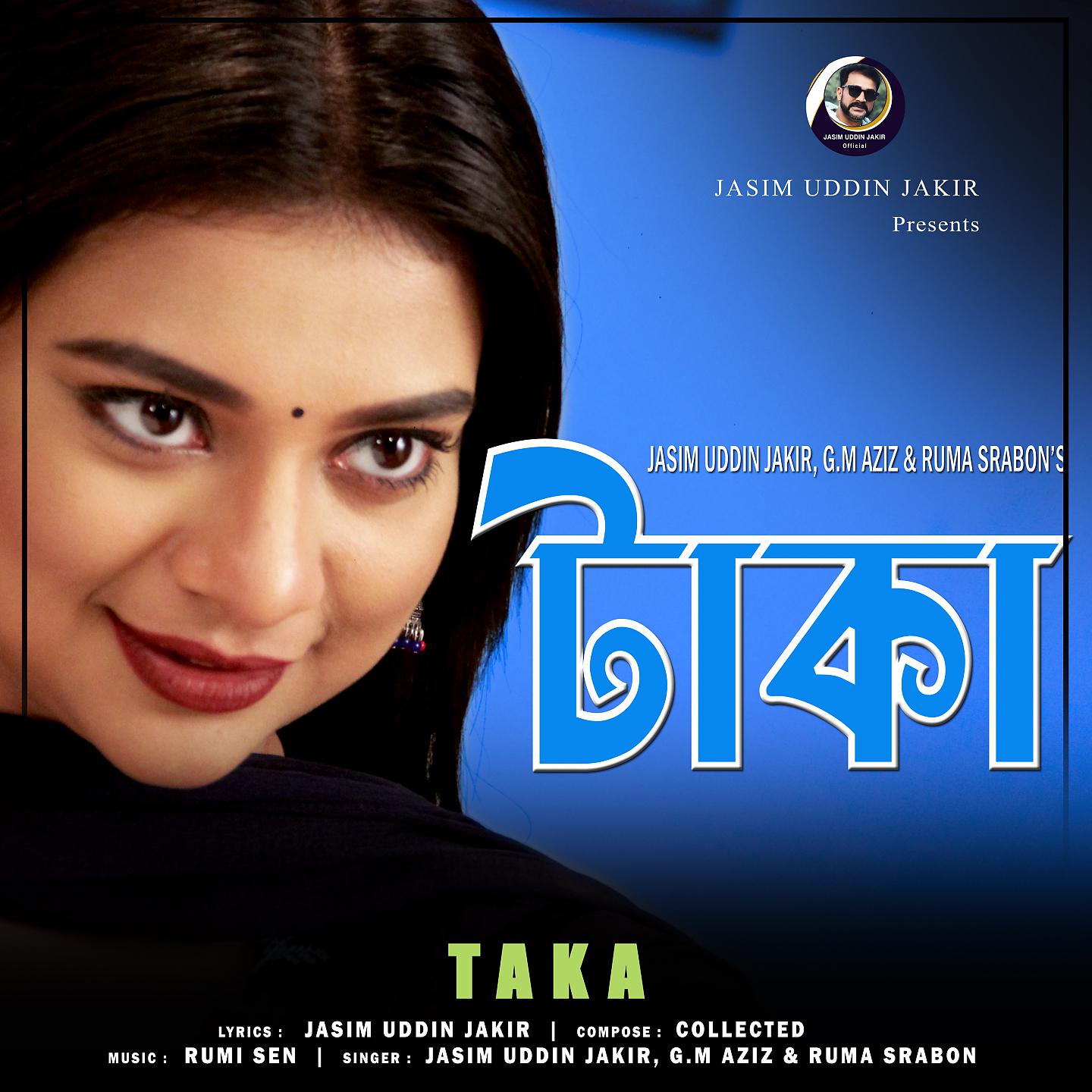 Постер альбома Taka