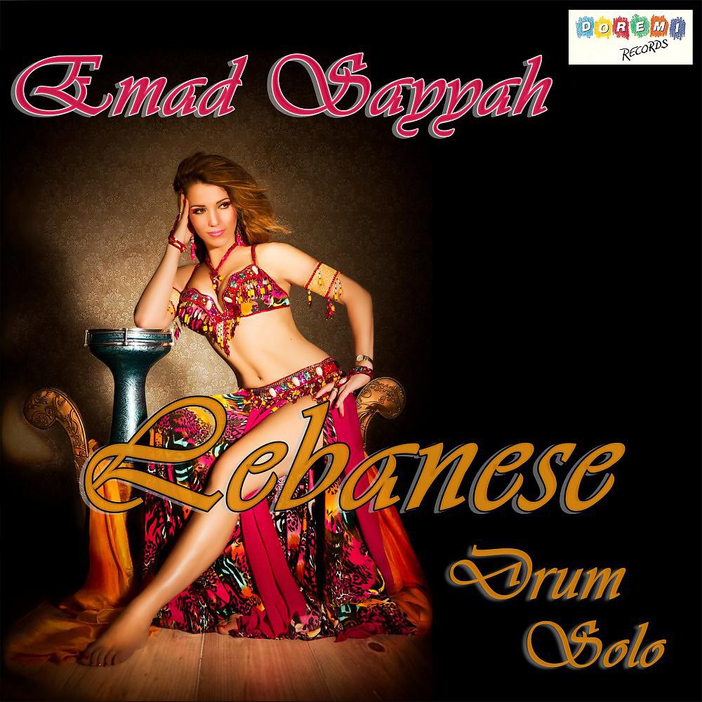 Постер альбома Lebanese Drum Solo