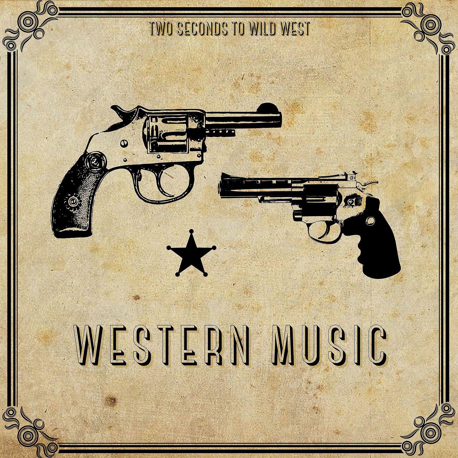 Постер альбома Discover Instrumental Western Music