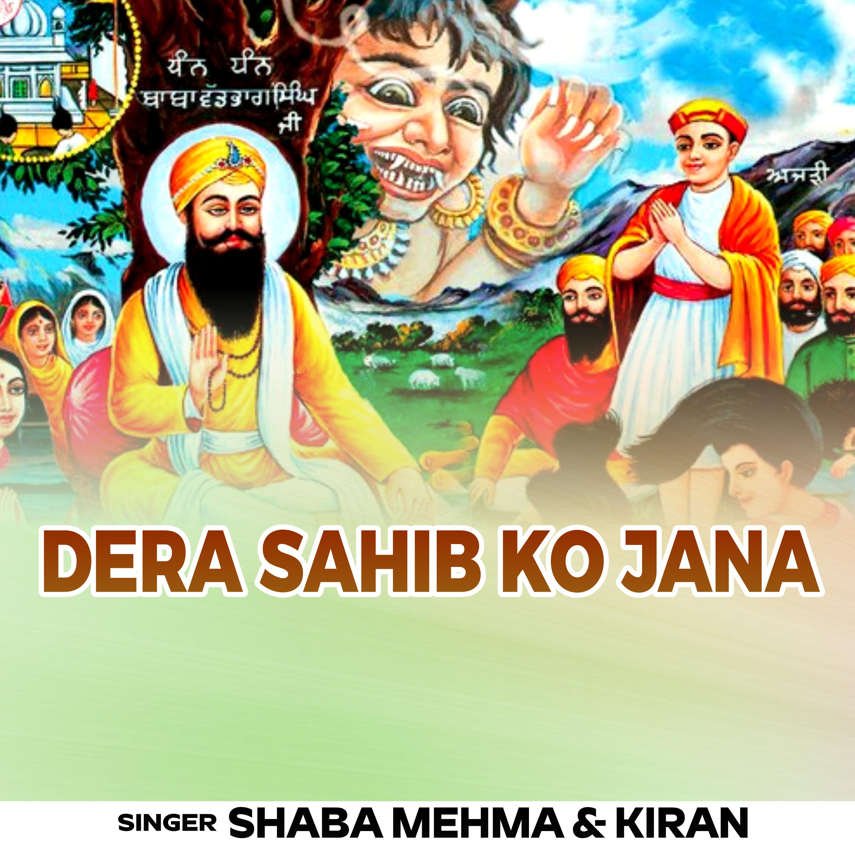 Постер альбома Dera Sahib Ko Jana